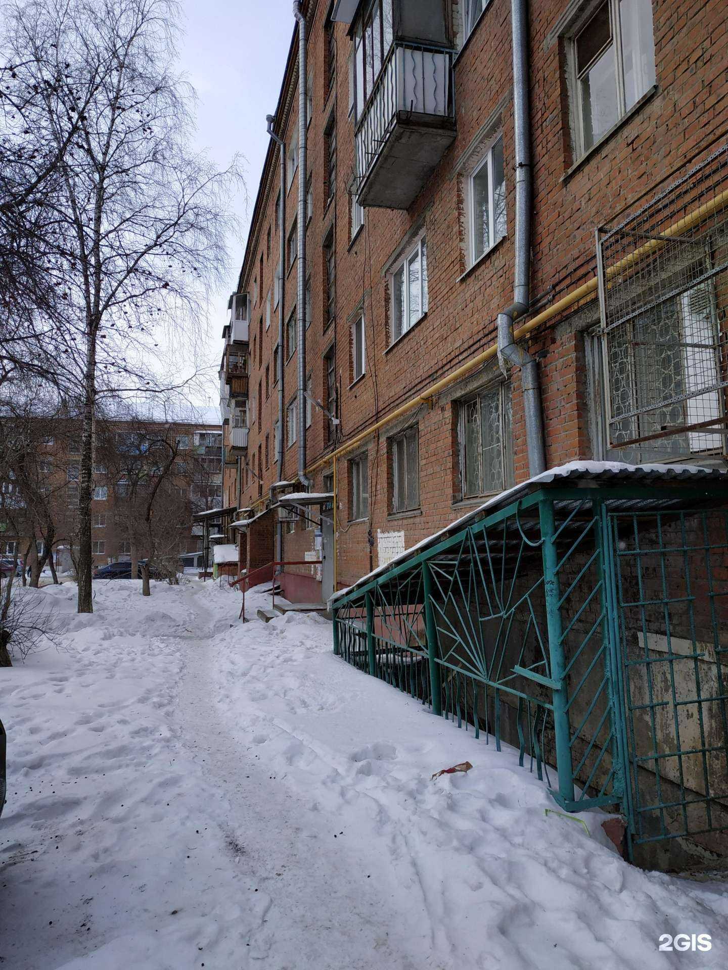 Отзывы на компанию Лекон-Фарм в Екатеринбурге c фото - фотография 2 из 2