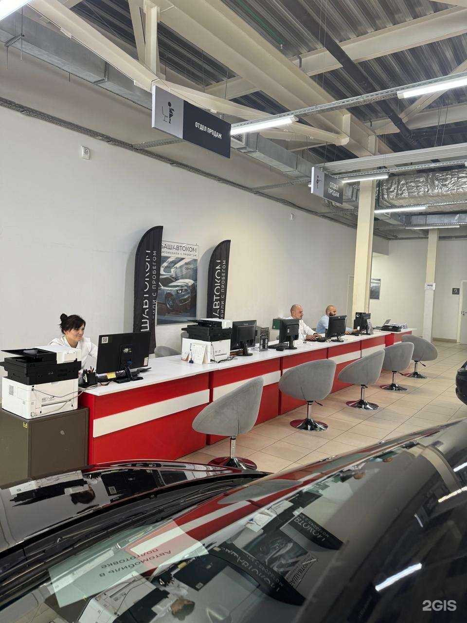 Отзывы на компанию Автосалон автомобилей с пробегом в г. Уфа c фото