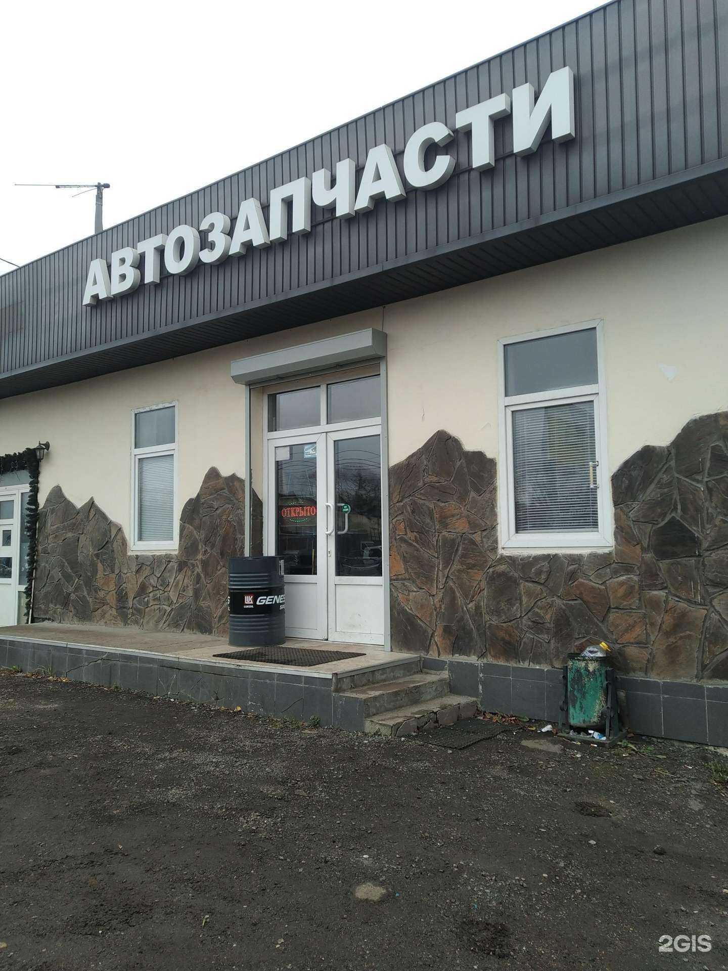 Отзывы на компанию Магазин автозапчастей в Красногорске c фото