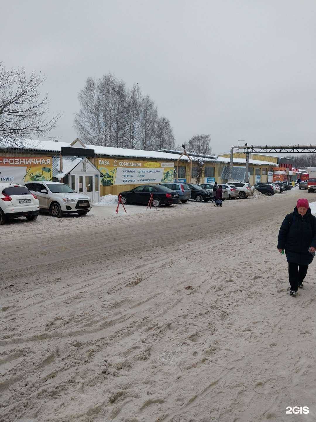 Отзывы на компанию СТС-Центр в Кирове c фото - фотография 2 из 2