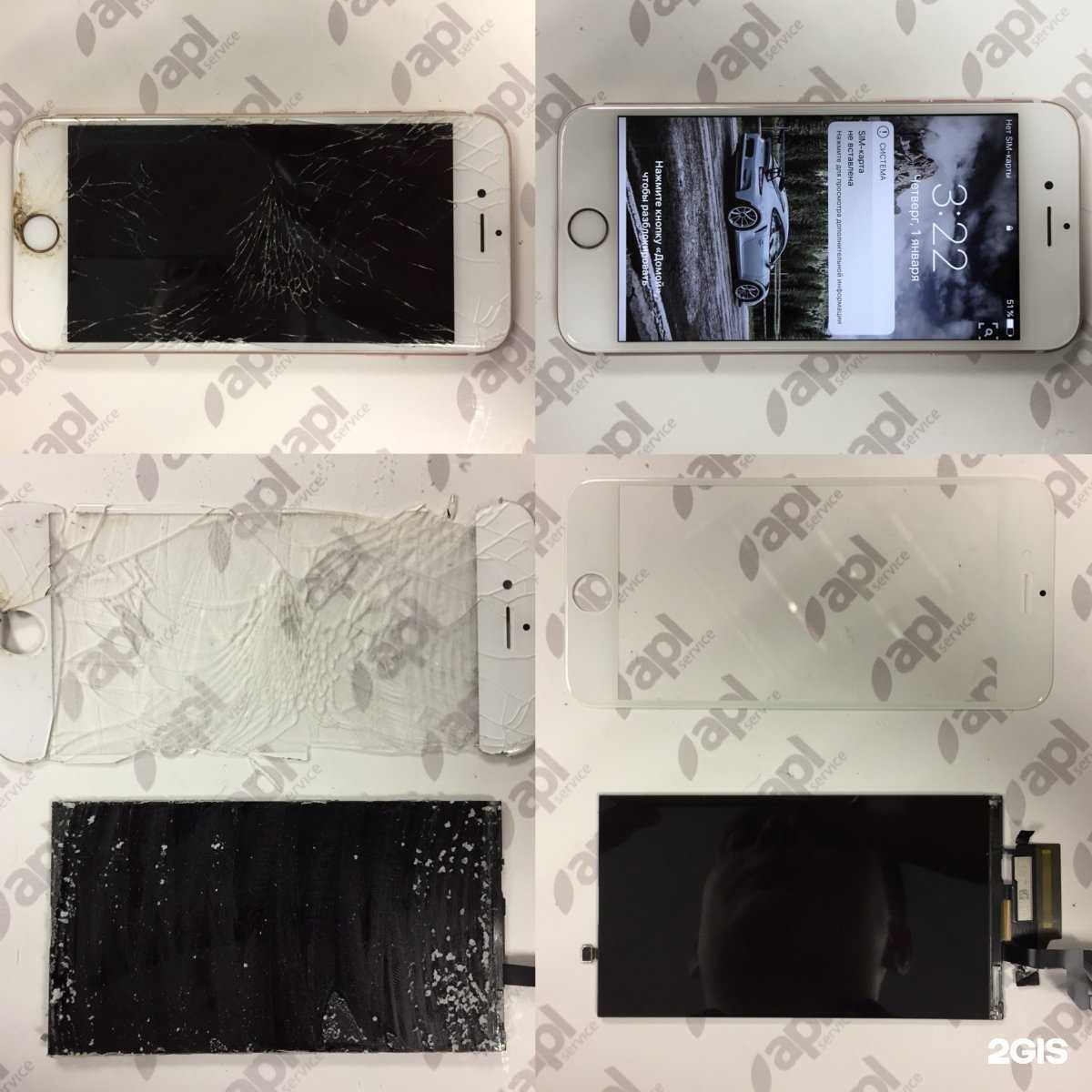 Отзывы на компанию Aplservice в г. Петрозаводск c фото