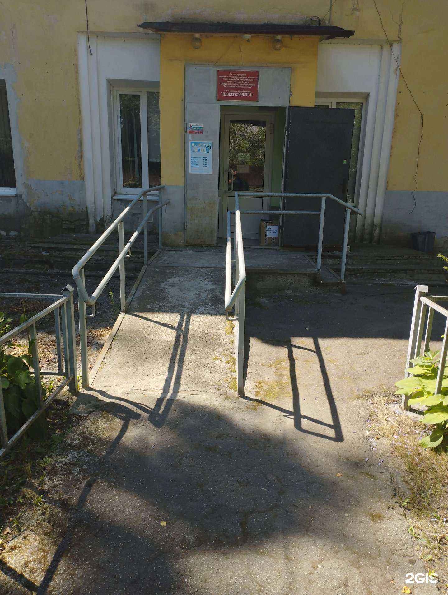 Отзывы на компанию Корпорация детства в Нижнем Новгороде c фото