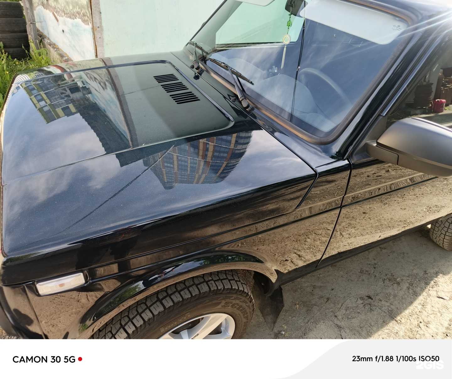 Отзывы на компанию Автомойка в г. Екатеринбург c фото