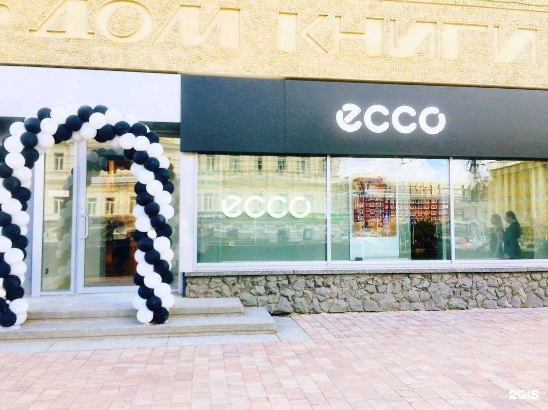 Отзывы на компанию Ecco в г. Ставрополь c фото