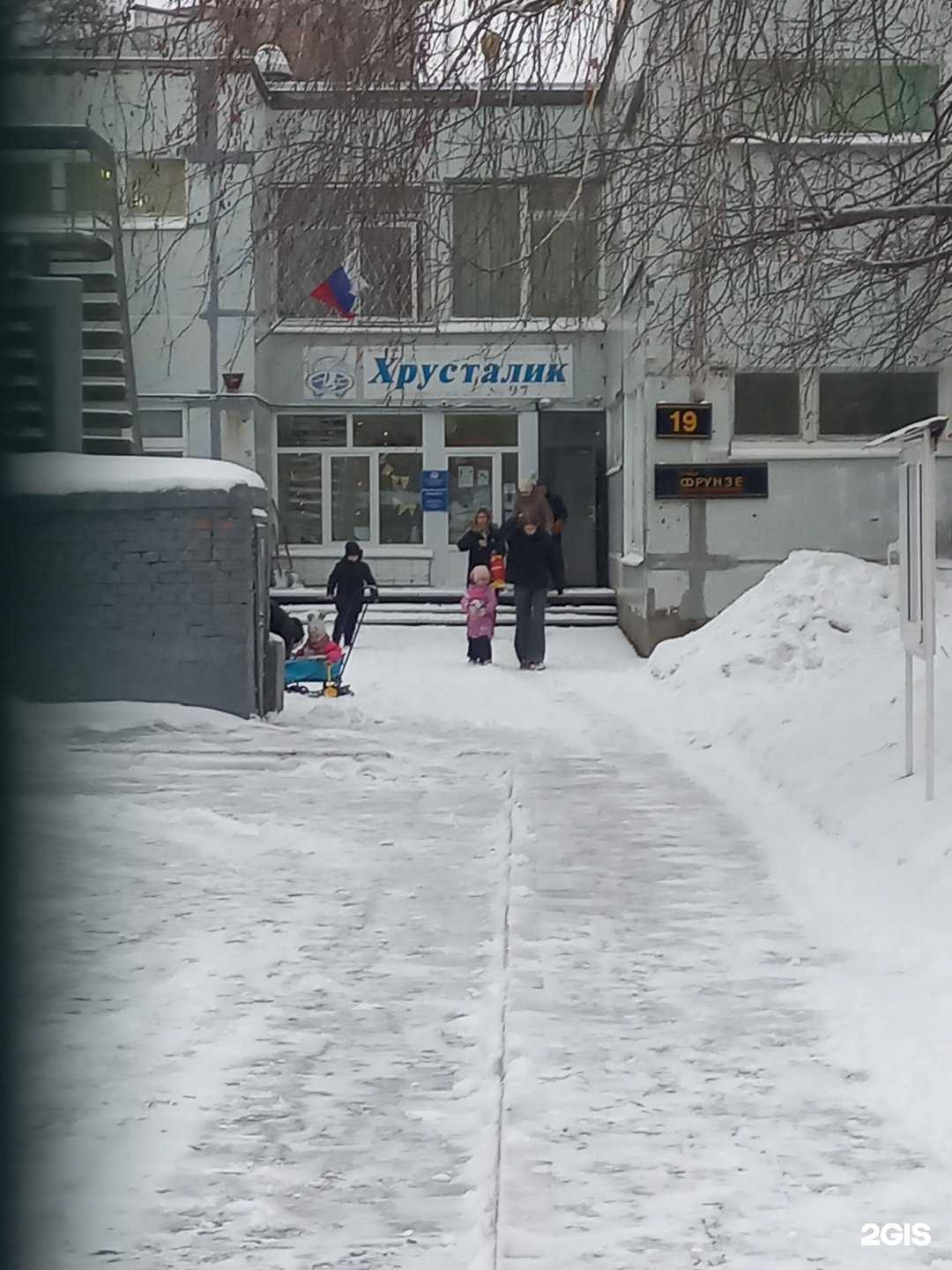 Отзывы на компанию Хрусталик в г. Тольятти c фото