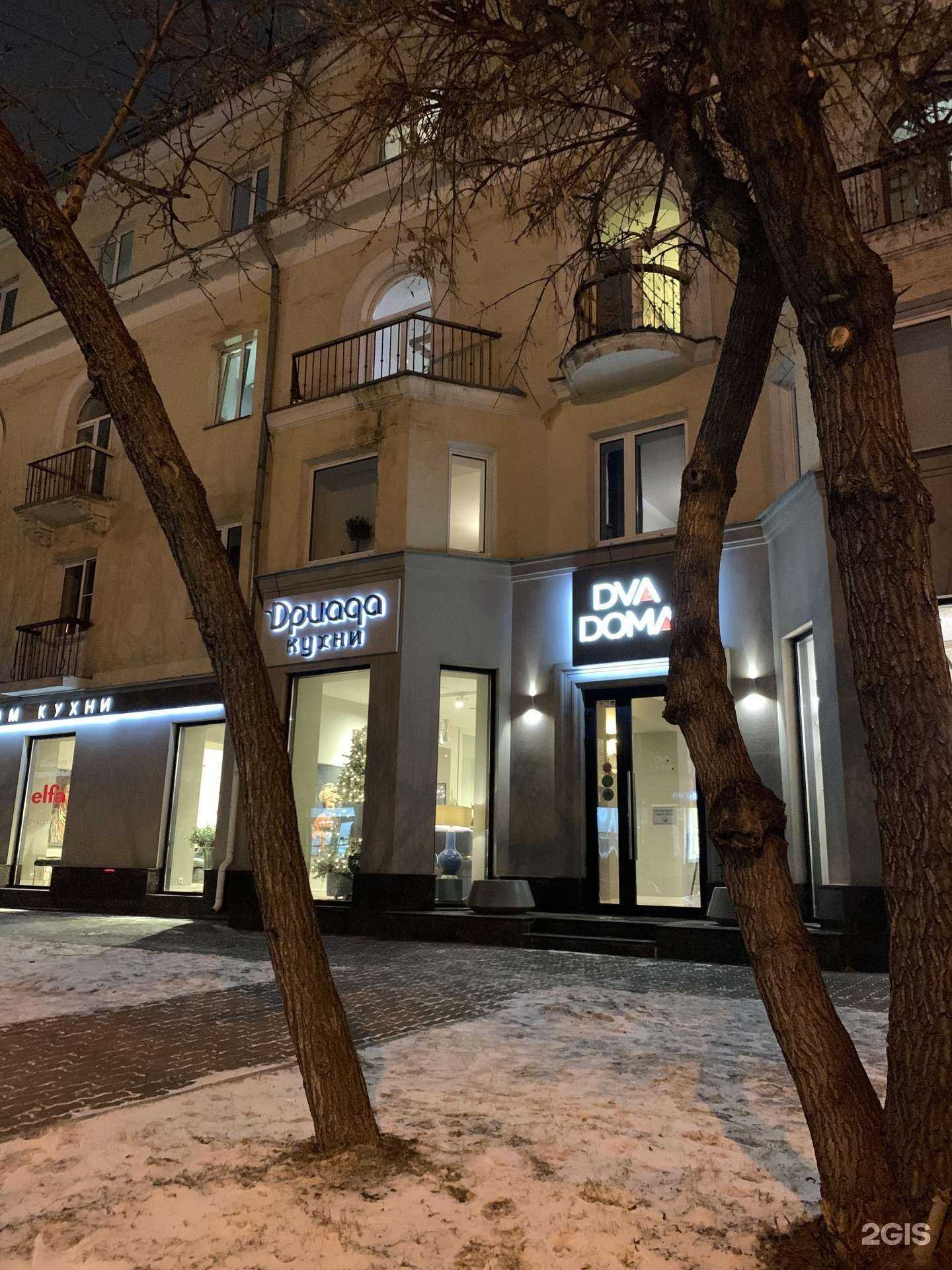 Отзывы на компанию Дриада в Красноярске c фото - фотография 2 из 2