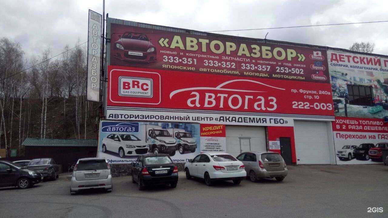 Отзывы на компанию Авто-Ларец в Томске c фото