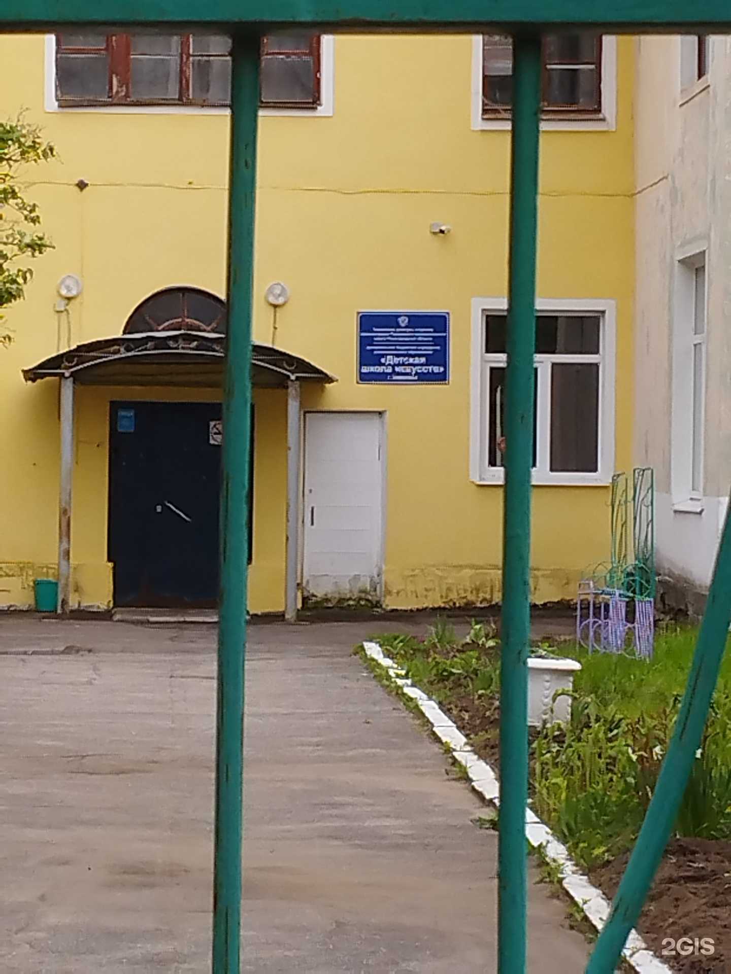 Отзывы на компанию Детская школа искусств в г. Заволжье c фото