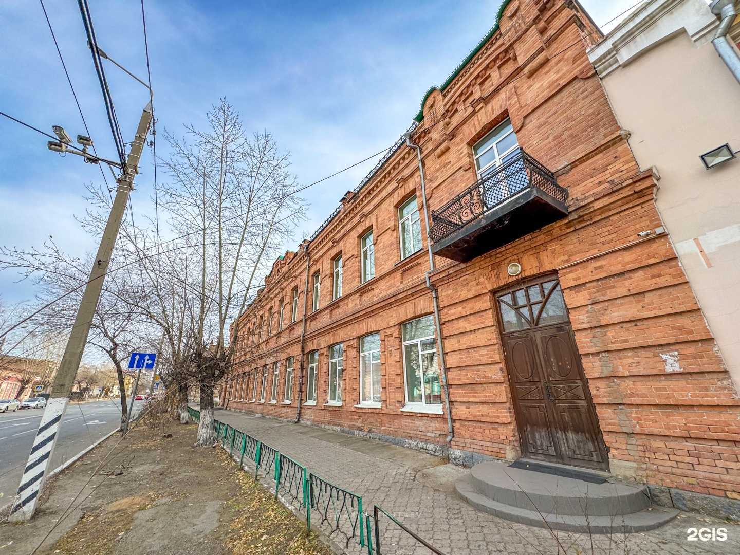 Отзывы на компанию Читинский институт в Чите c фото