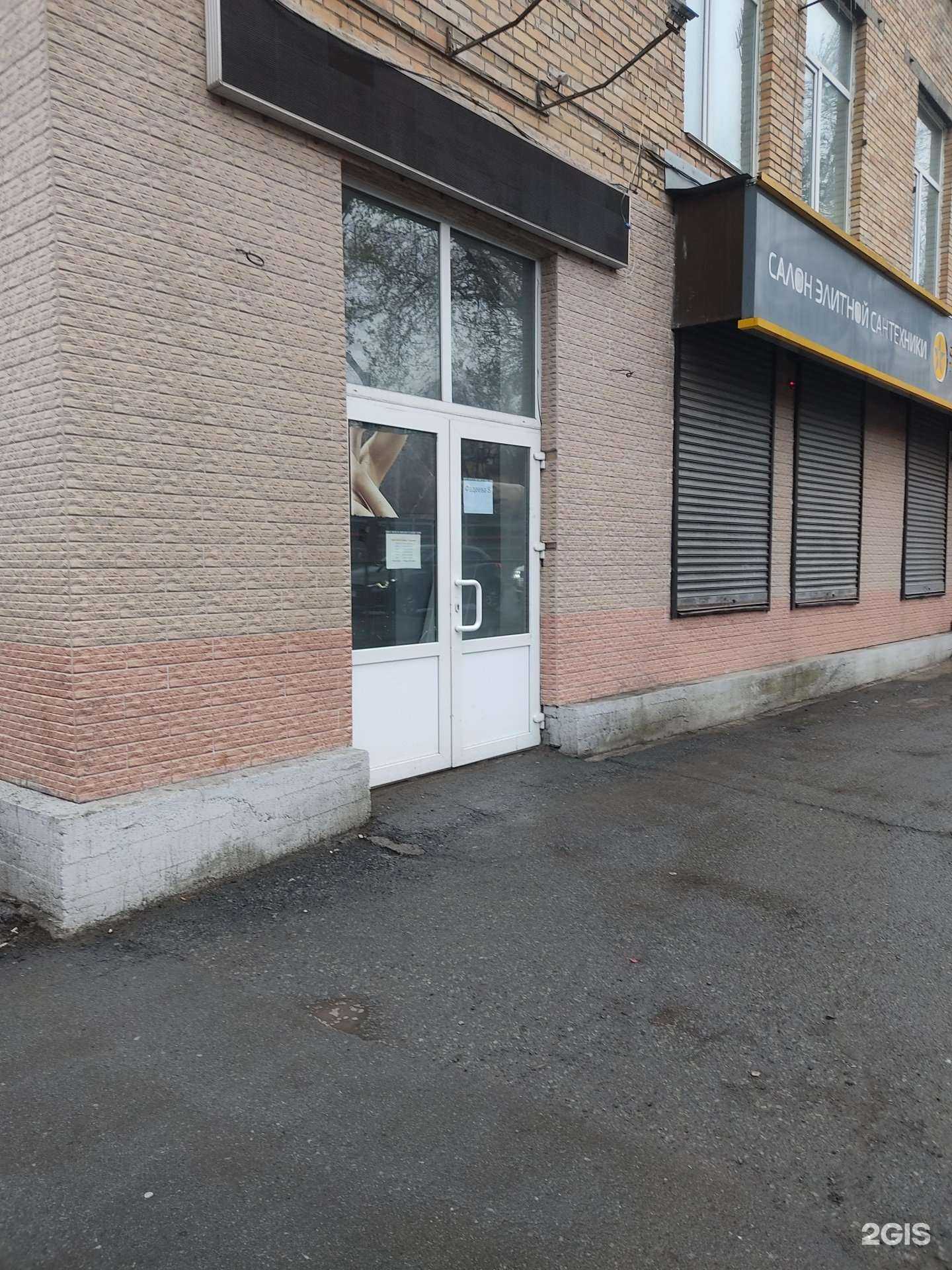 Отзывы на компанию Дальгеомарк в г. Владивосток c фото