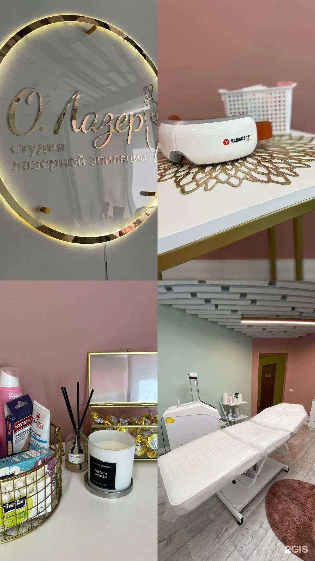 Отзывы на компанию О.Лазер в Нижнем Новгороде c фото