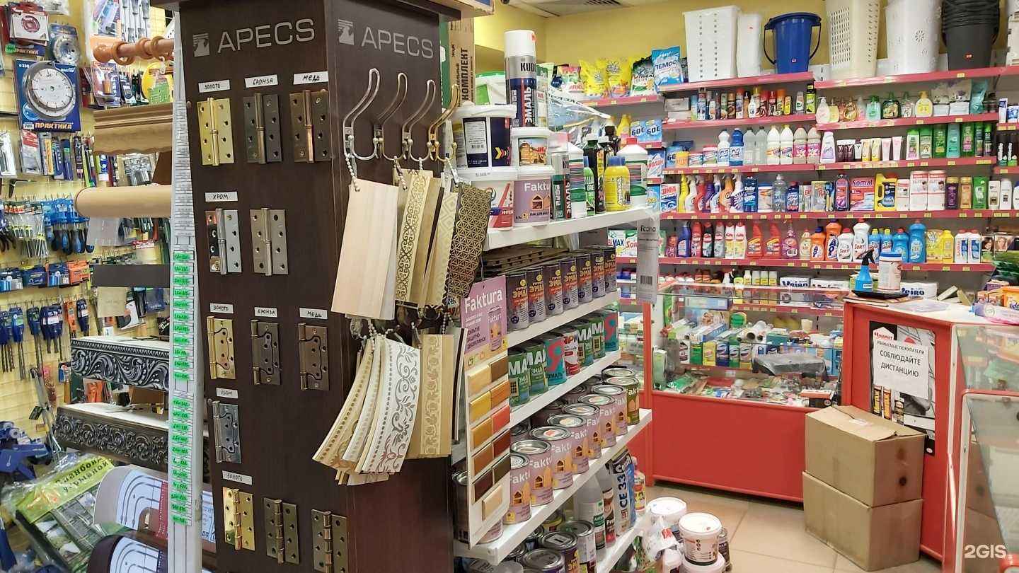 Отзывы на компанию Все для дома в Владимире c фото