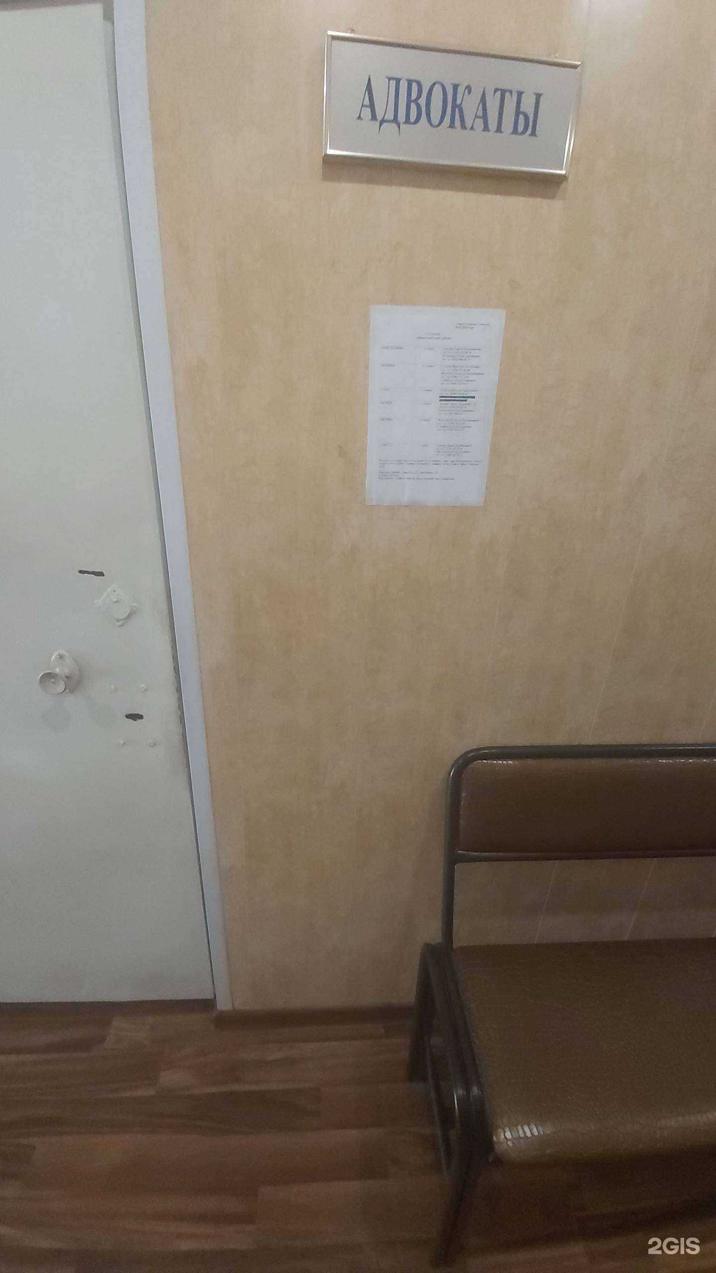 Отзывы на компанию Адвокатский кабинет Вологдина В.В. в г. Иркутск c фото