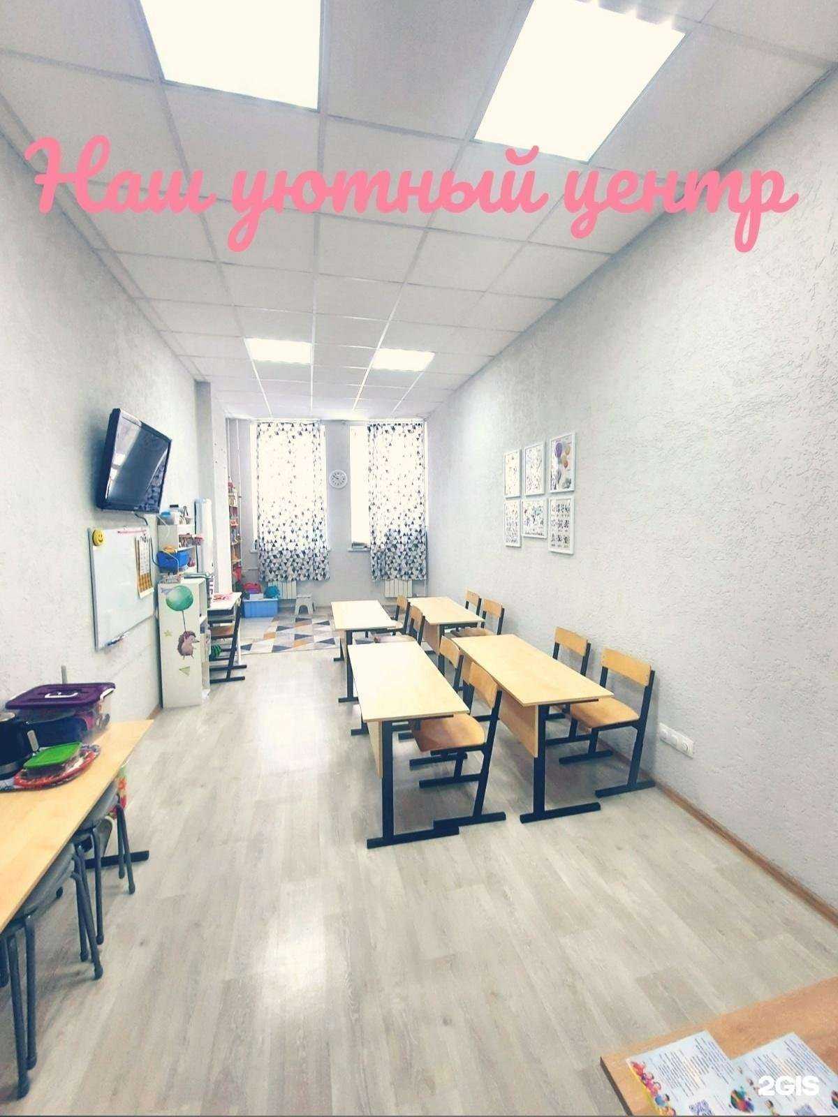 Отзывы на компанию Школа талантов в Самаре c фото