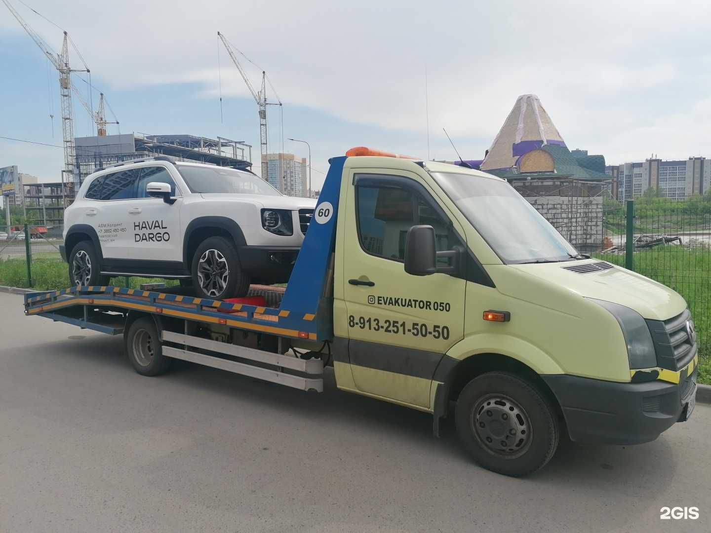 Отзывы на компанию Эвакуатор050 в г. Барнаул c фото