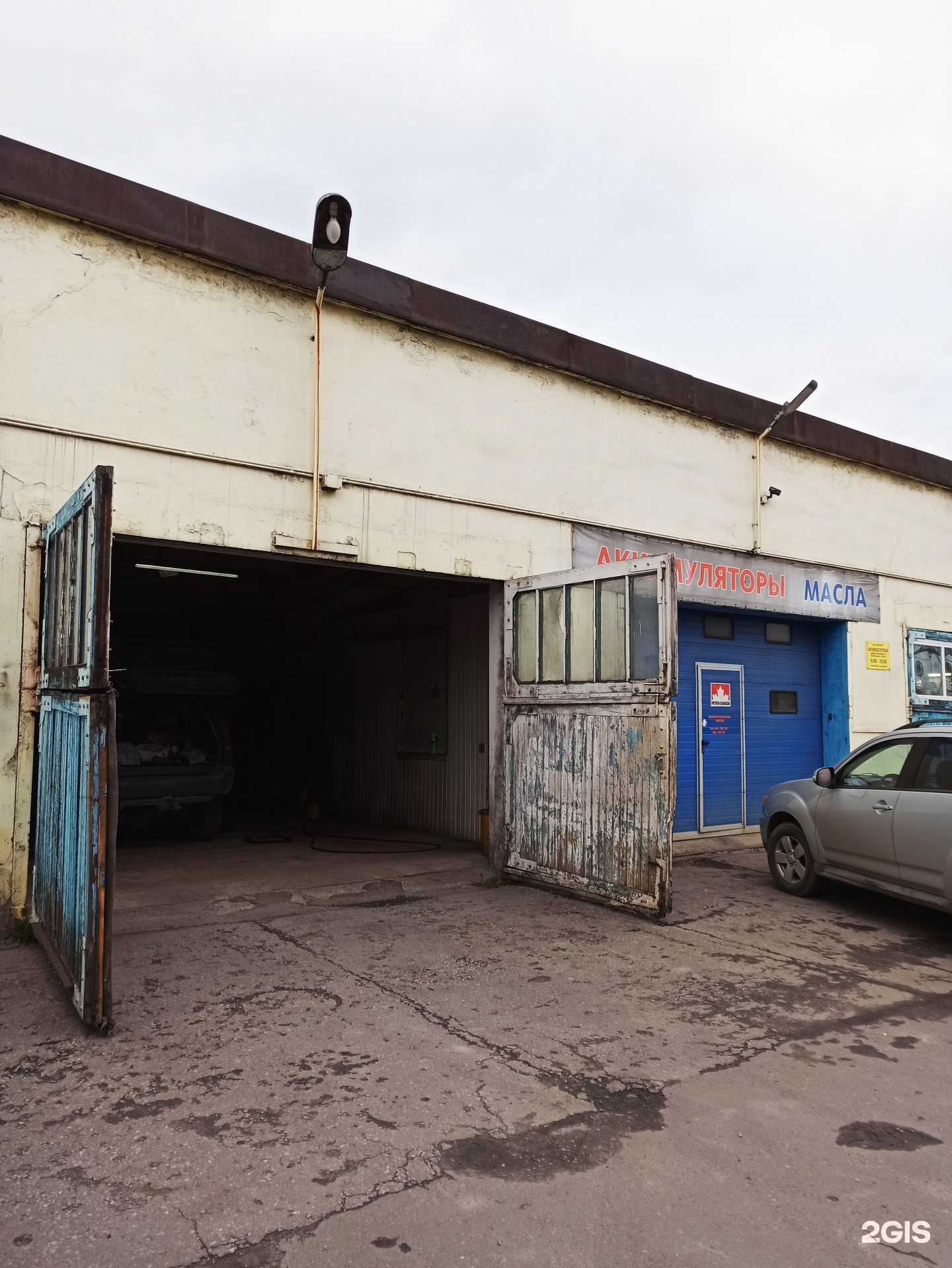 Отзывы на компанию Автопорт в Мурманске c фото