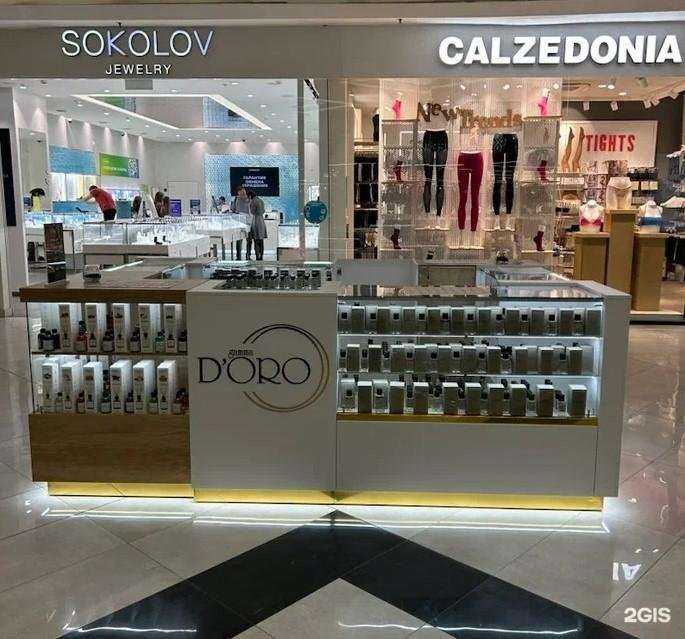 Отзывы на компанию Gamma D`oro в г. Екатеринбург c фото