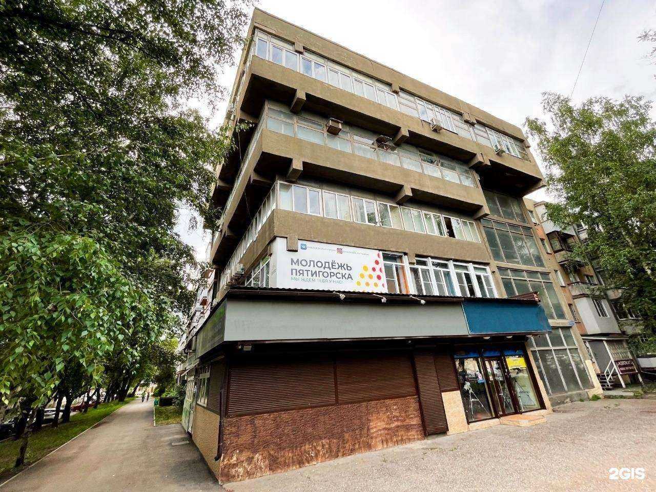 Отзывы на компанию Эксперт-арм в г. Пятигорск c фото