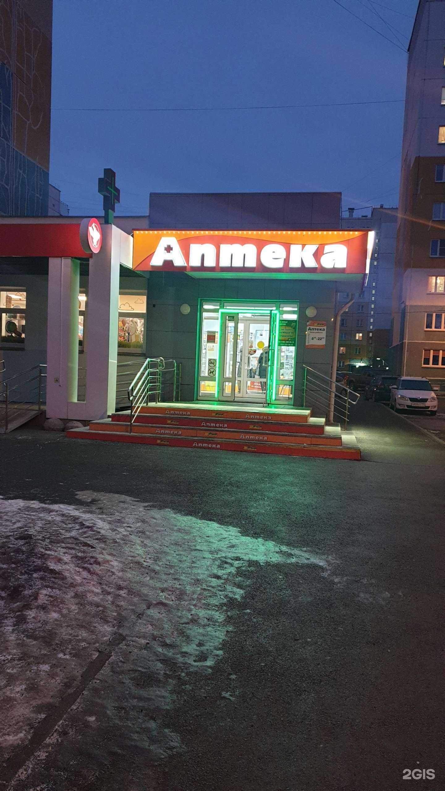 Отзывы на компанию Живика в Челябинске c фото