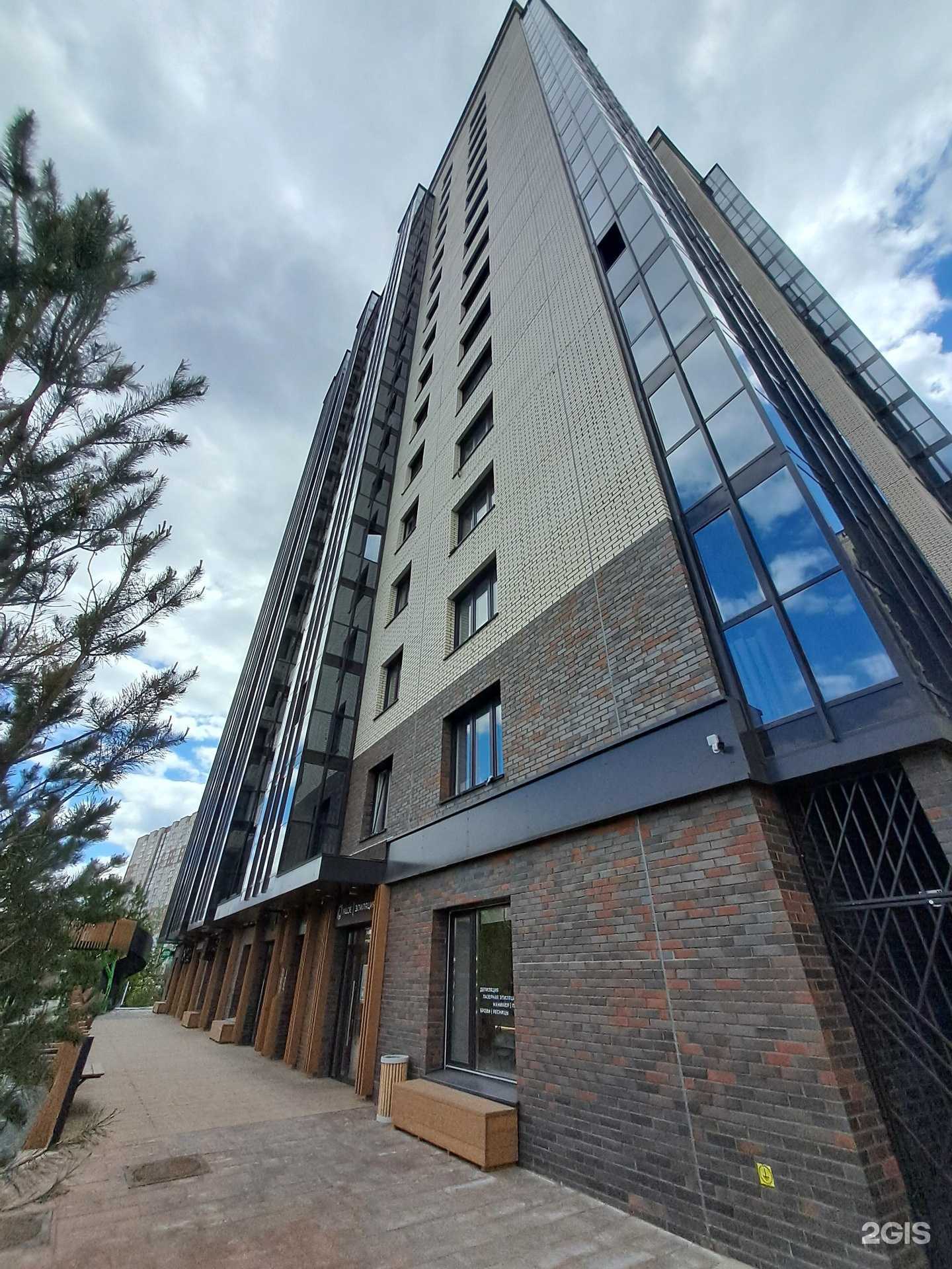 Отзывы на компанию Губернские аптеки в Красноярске c фото - фотография 2 из 2