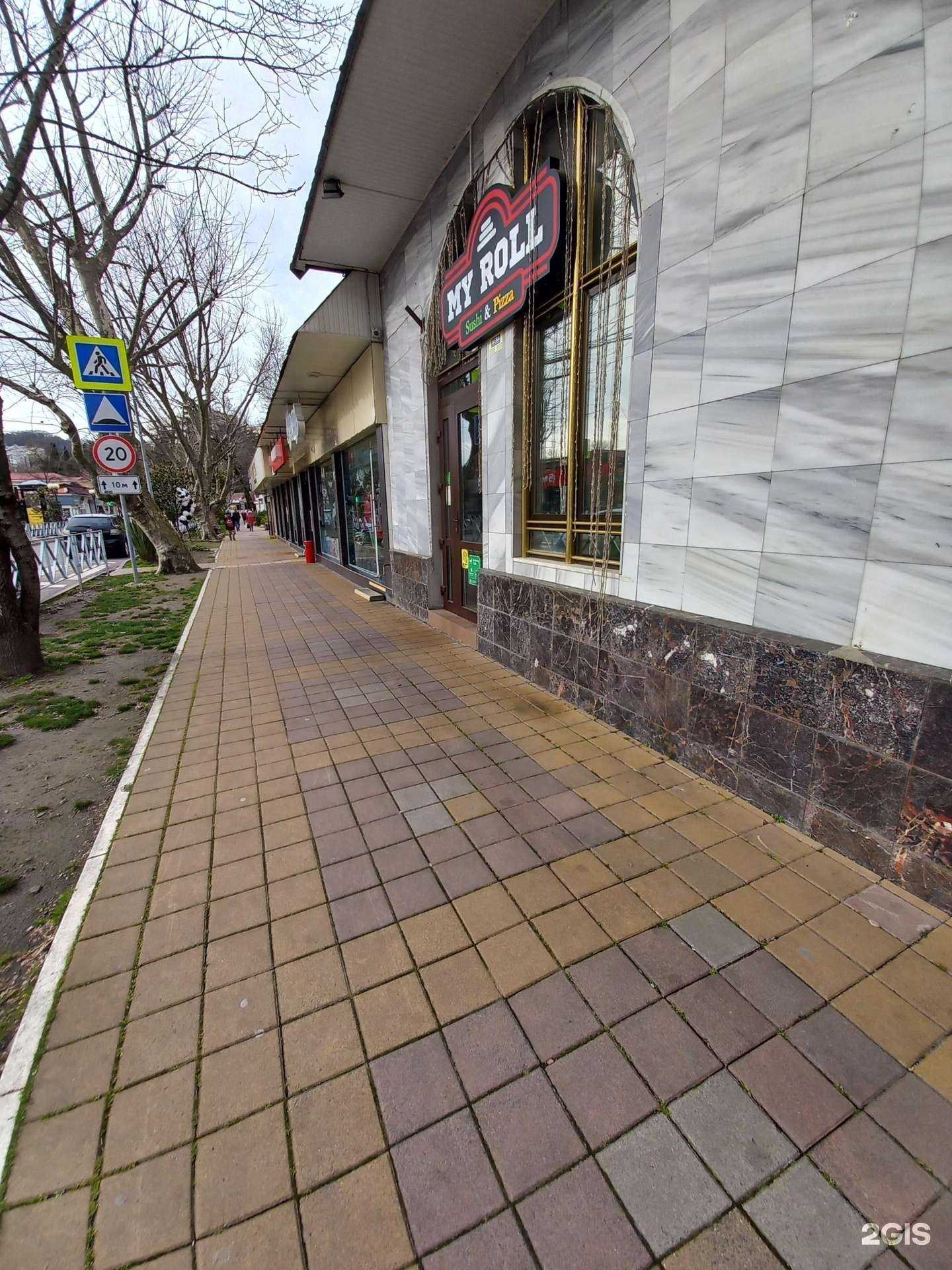 Отзывы на компанию My roll в Сочи c фото