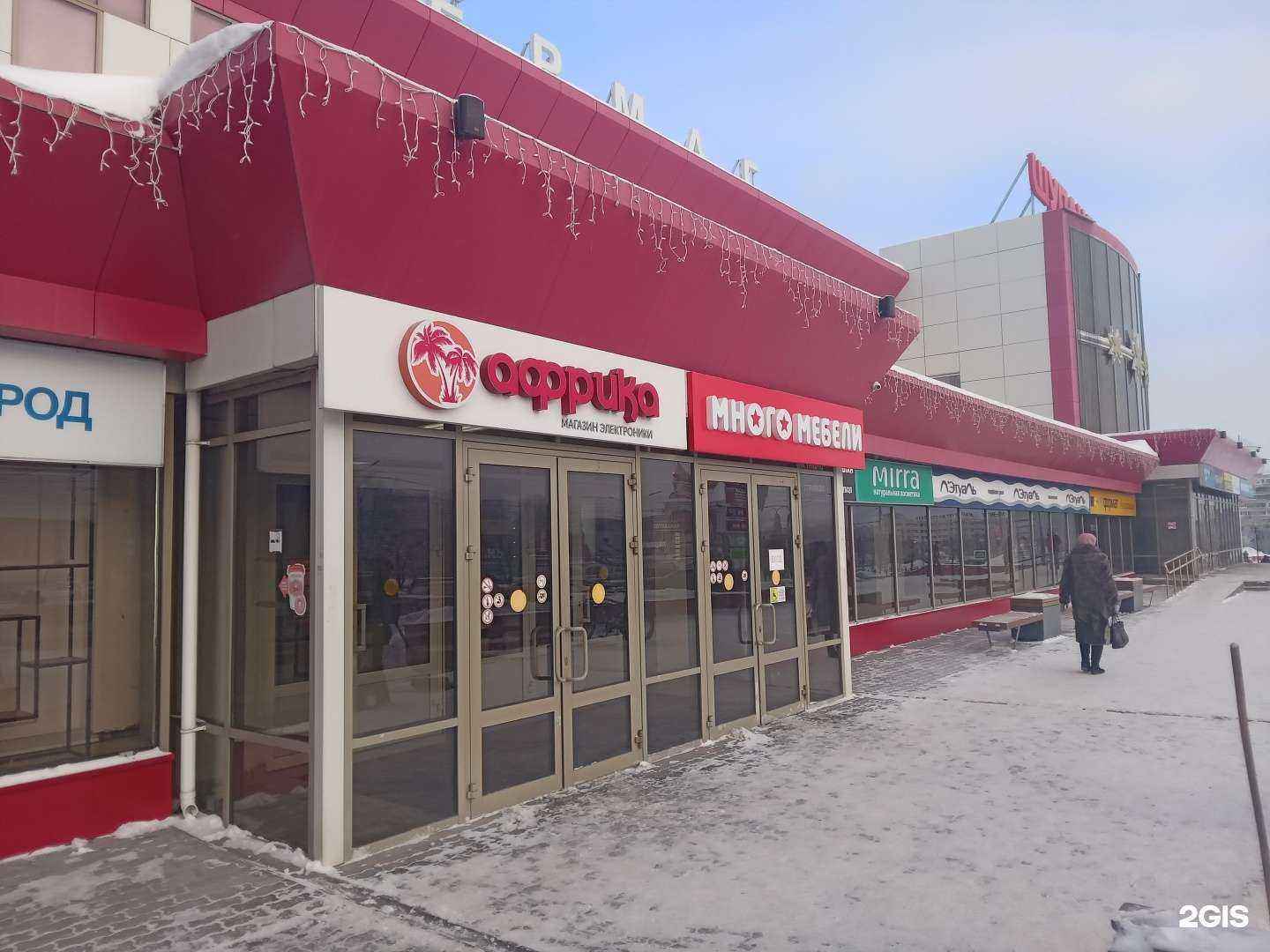 Отзывы на компанию Лэтуаль в Чебоксарах c фото