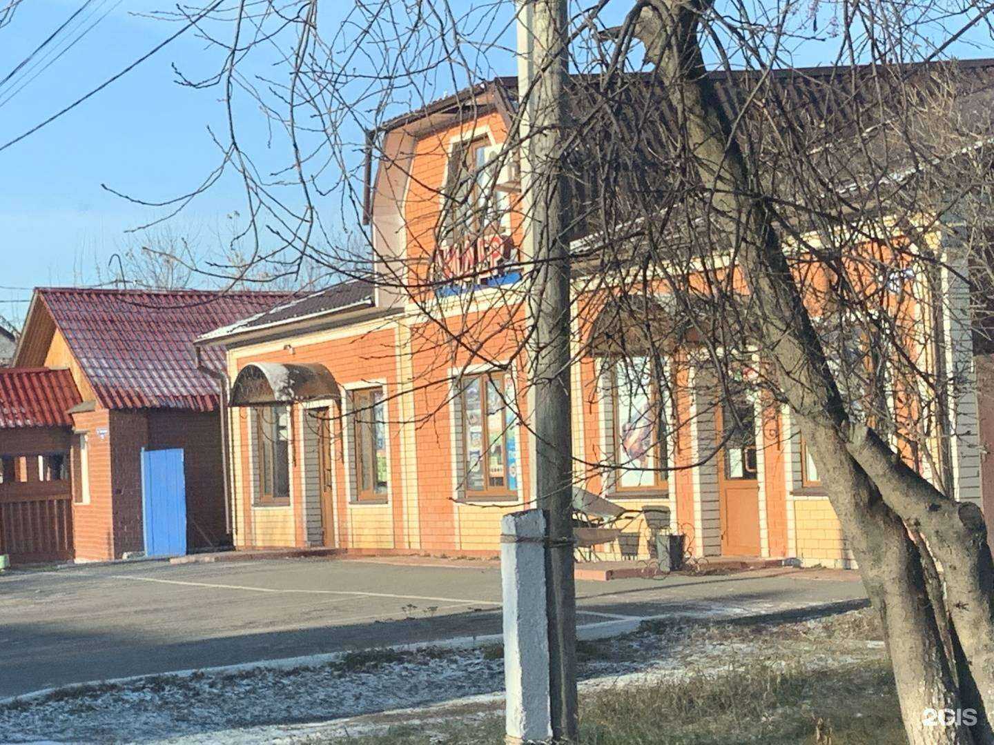 Отзывы на компанию Лидер в Ялуторовске c фото