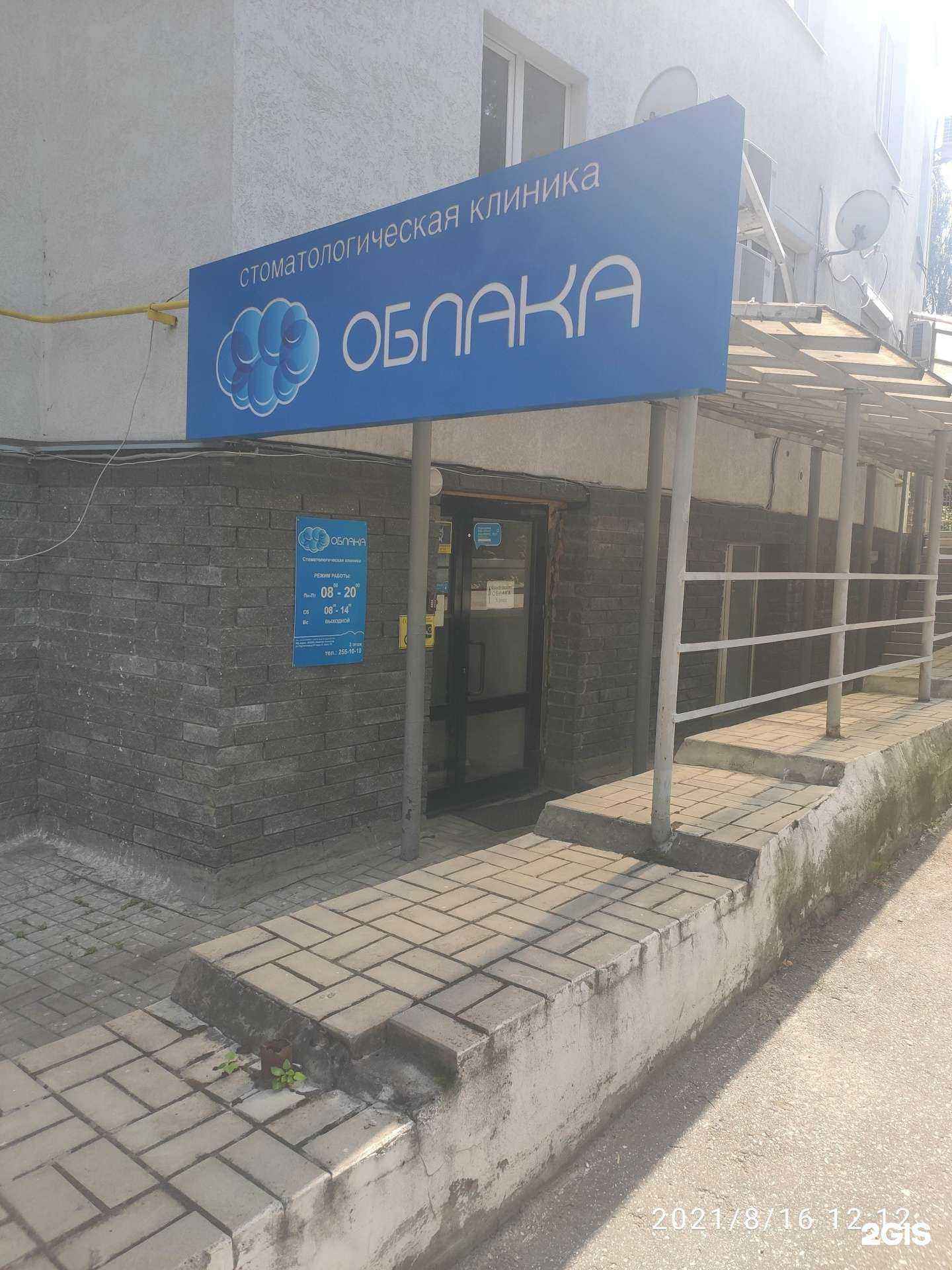Отзывы на компанию Адвокатская контора №12 в г. Нижний Новгород c фото