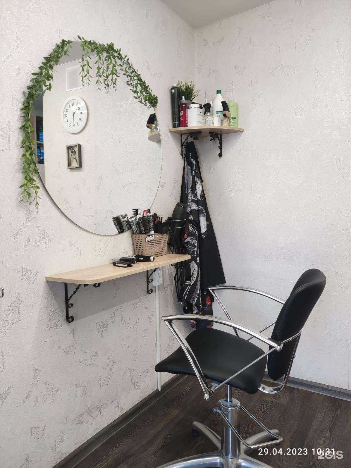 Отзывы на компанию Парикмахерская в Набережных Челнах c фото