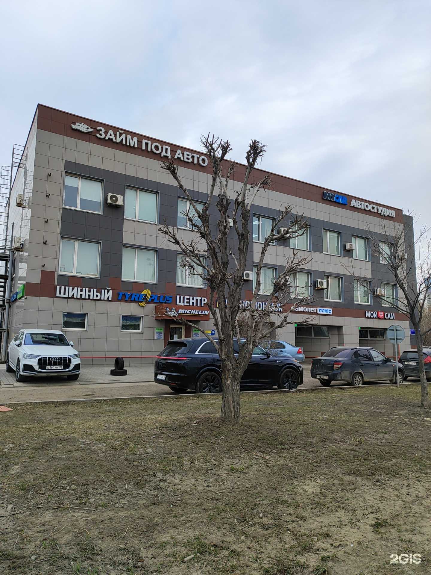 Отзывы на компанию InCar в Казани c фото - фотография 2 из 2