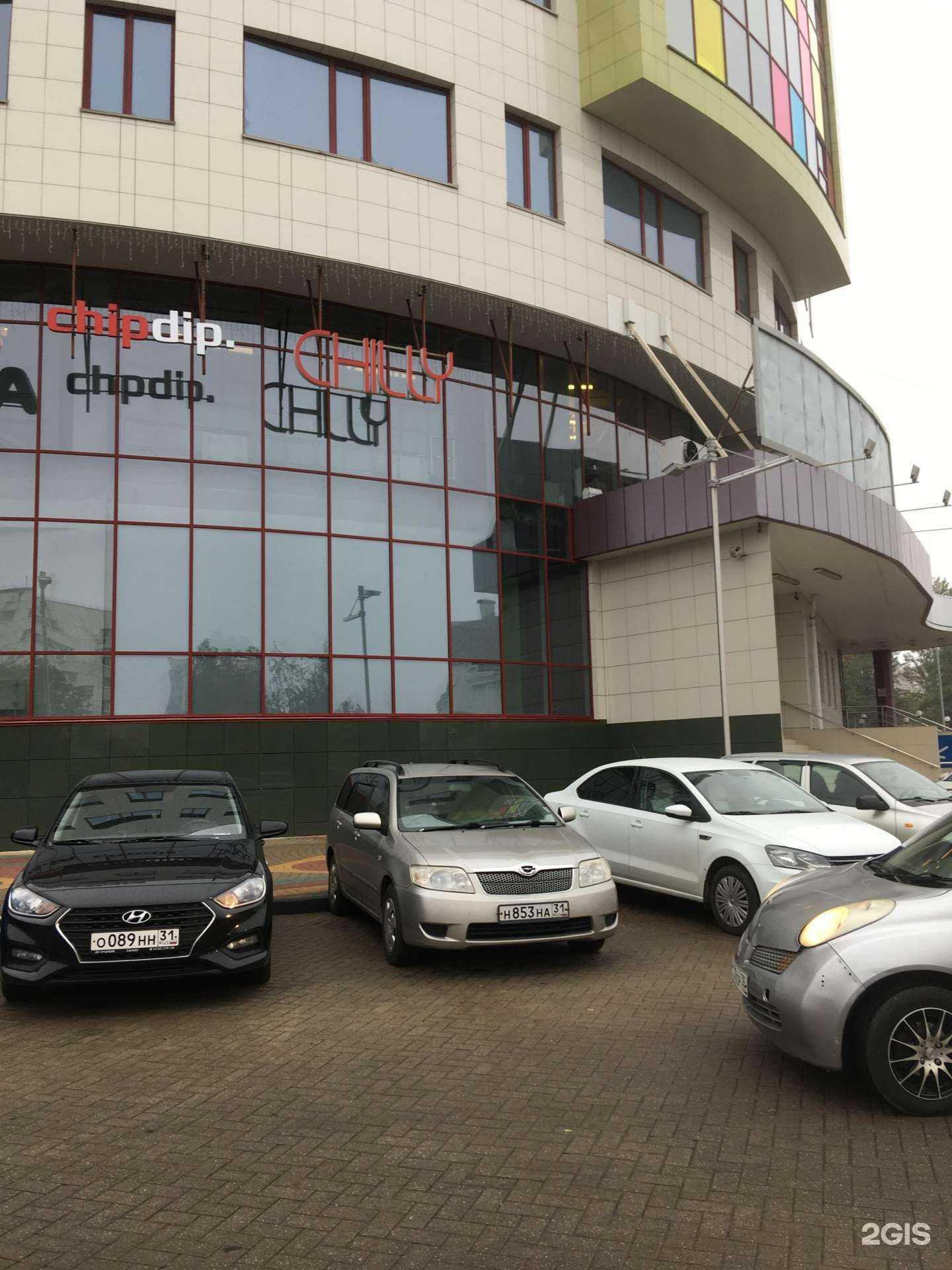 Отзывы на компанию Vape Mama  в Белгороде c фото