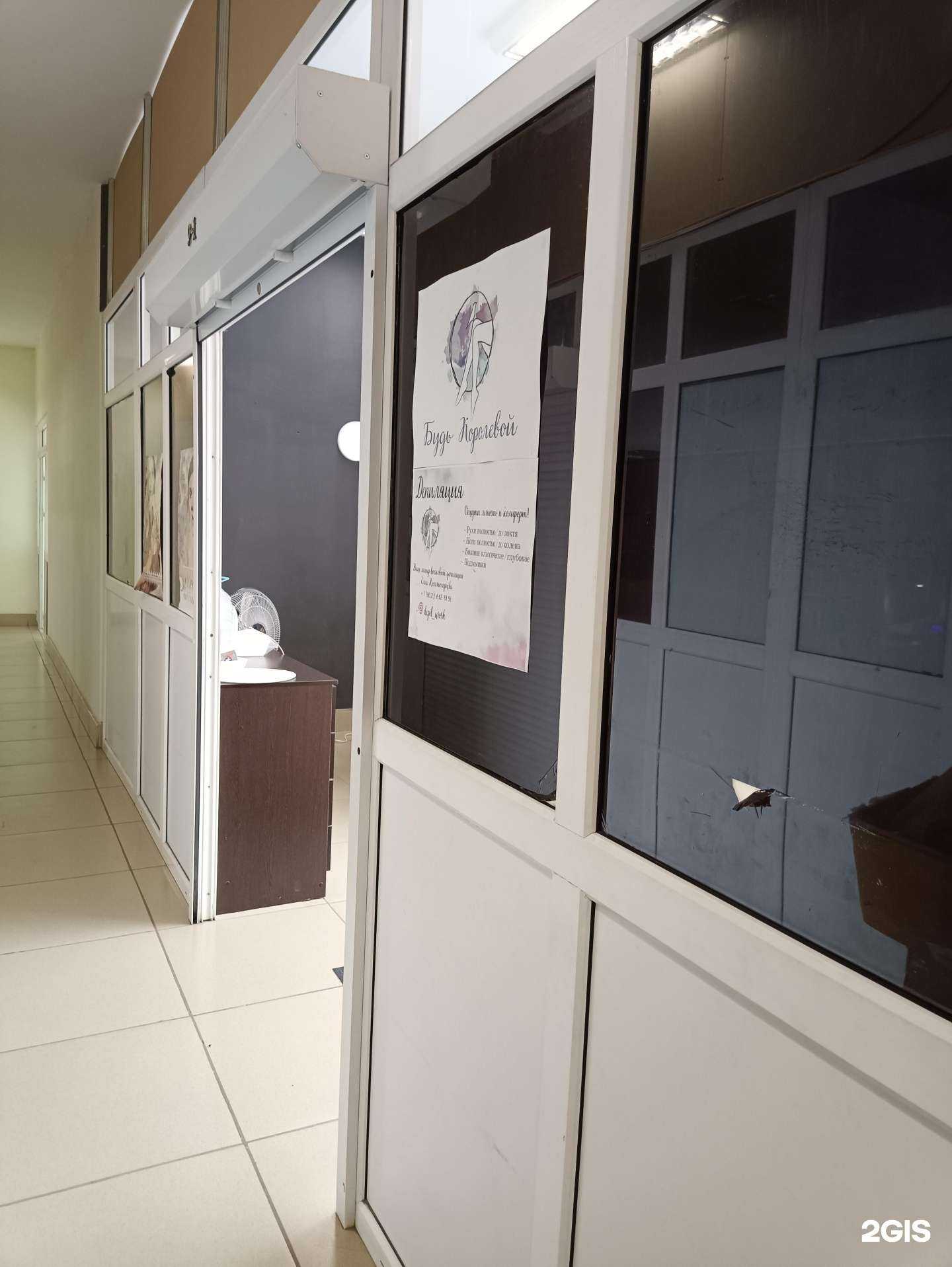 Отзывы на компанию Будь королевой в г. Южноуральск c фото