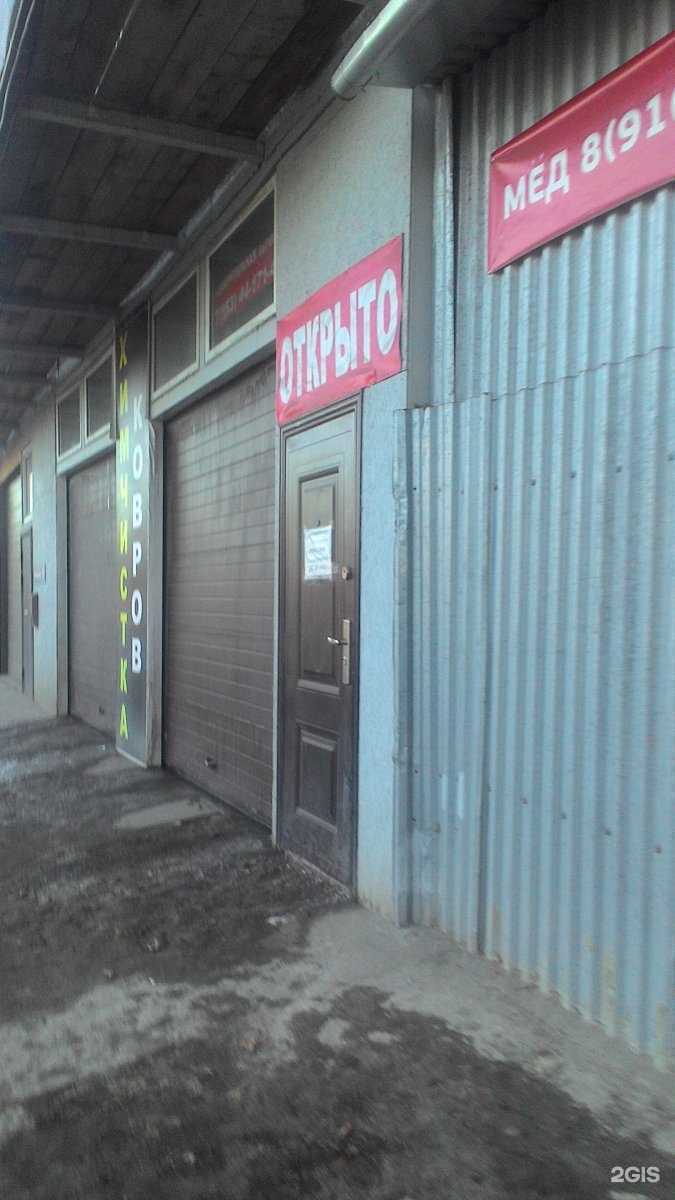 Отзывы на компанию 4x4 в г. Тула c фото