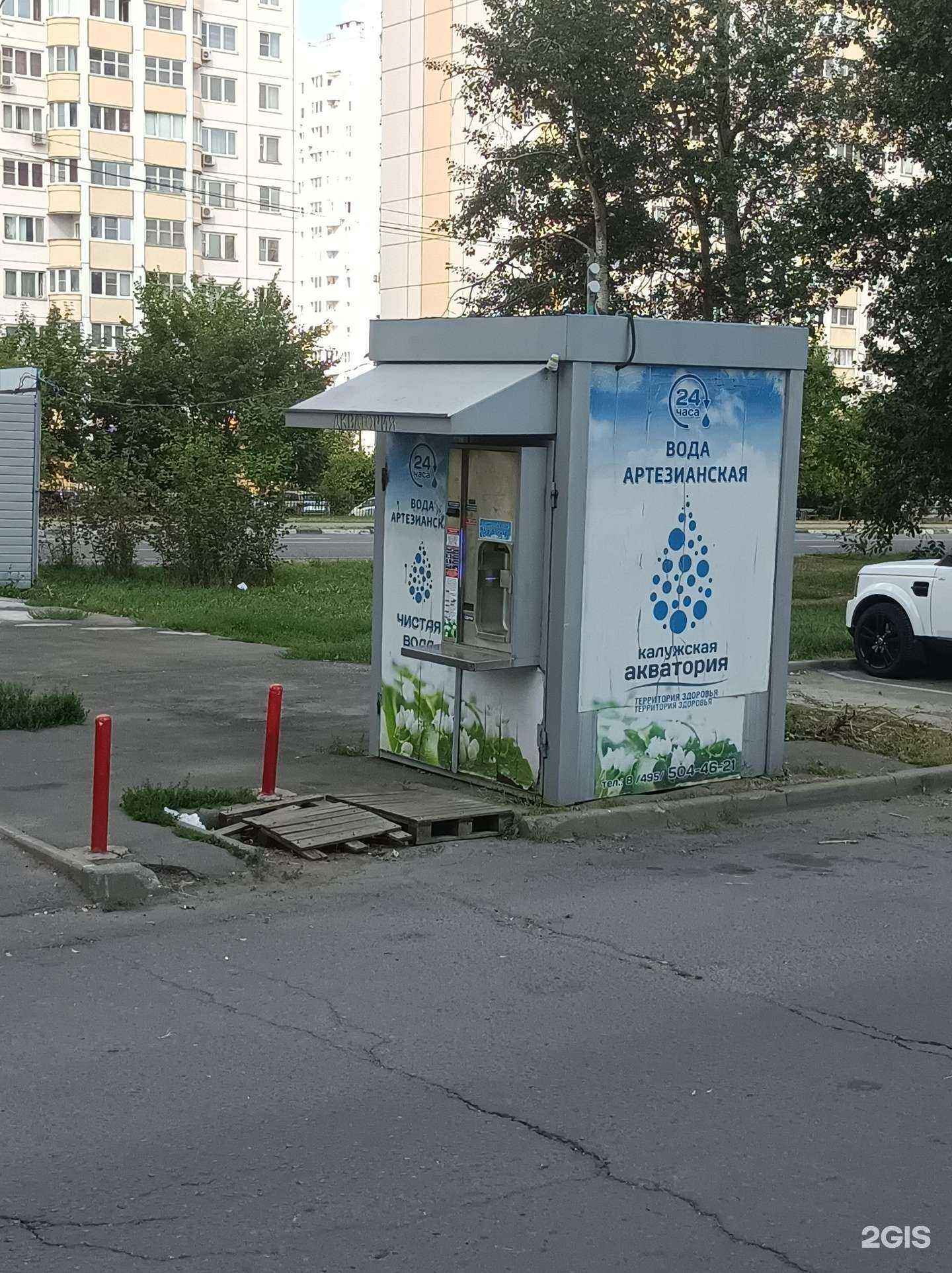 Отзывы на компанию Калужская акватория в Долгопрудном c фото