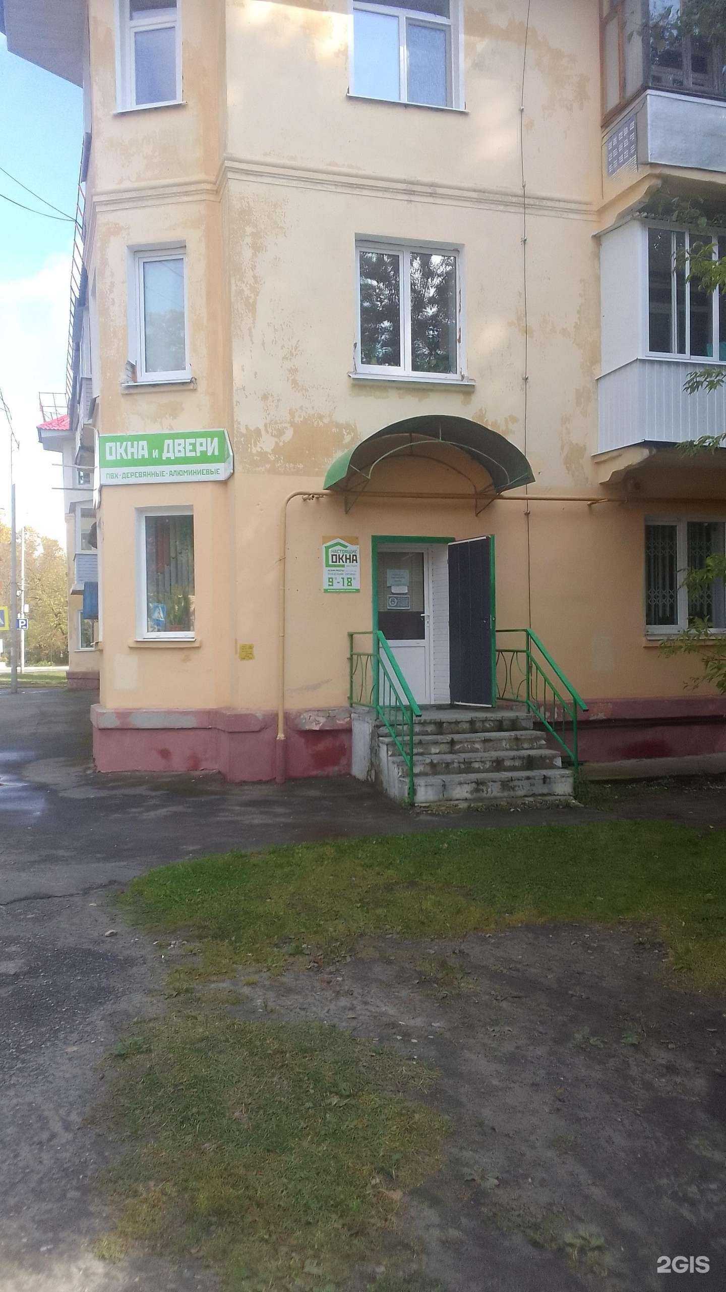 Отзывы на компанию Настоящие окна в Брянске c фото