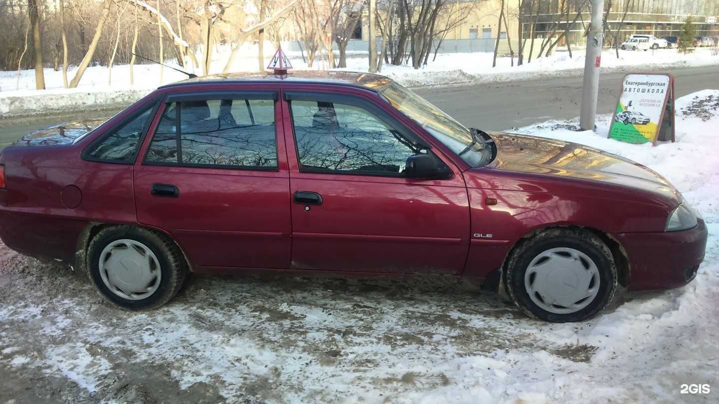 Отзывы на компанию Екатеринбургская автошкола в Екатеринбурге c фото