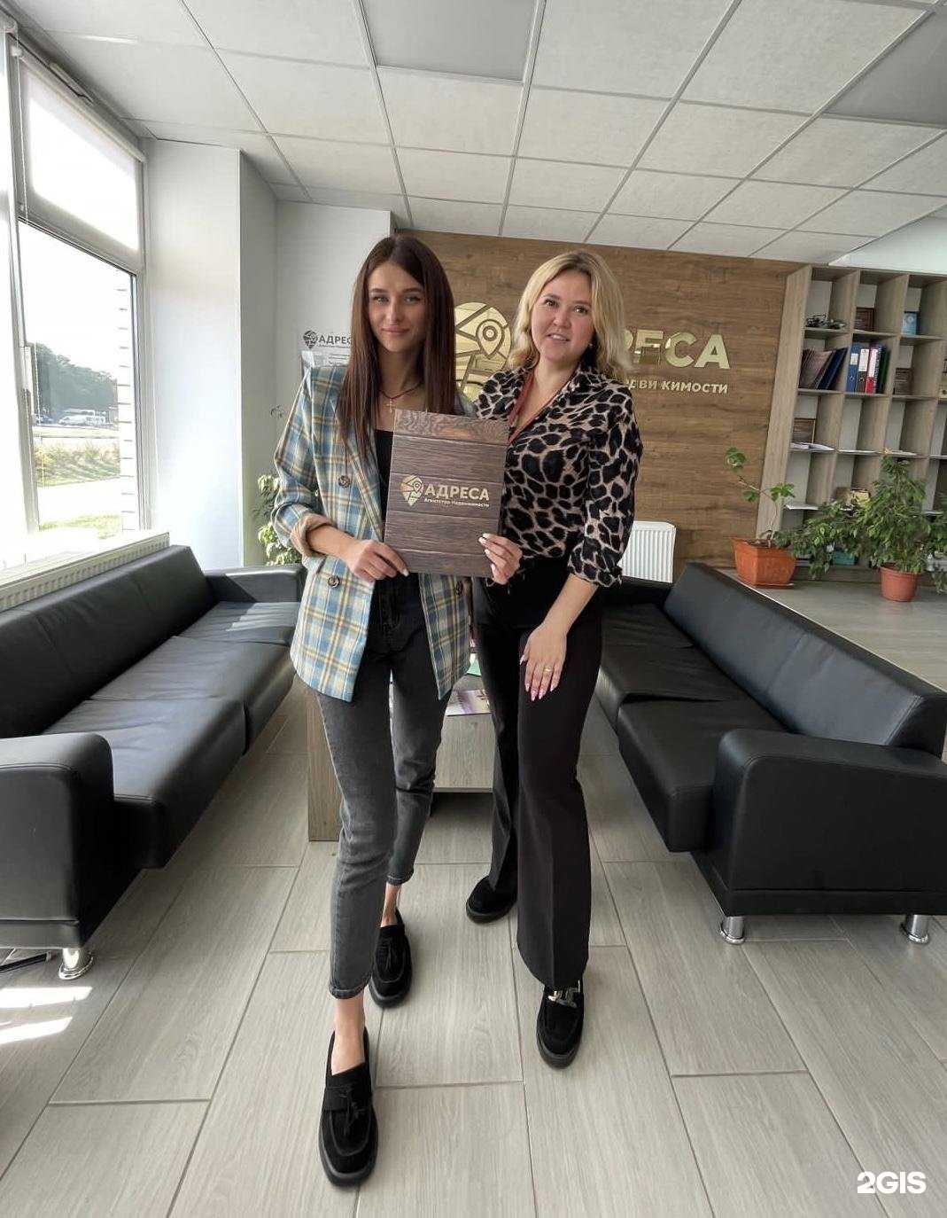 Отзывы на компанию Адреса в Старом Осколе c фото