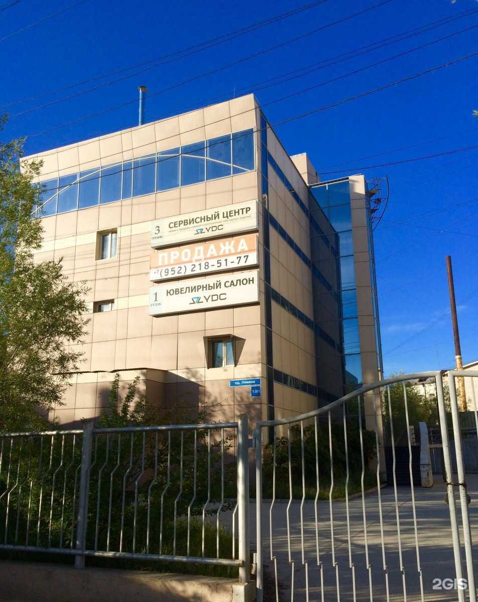 Отзывы на компанию Laser Place в г. Якутск c фото