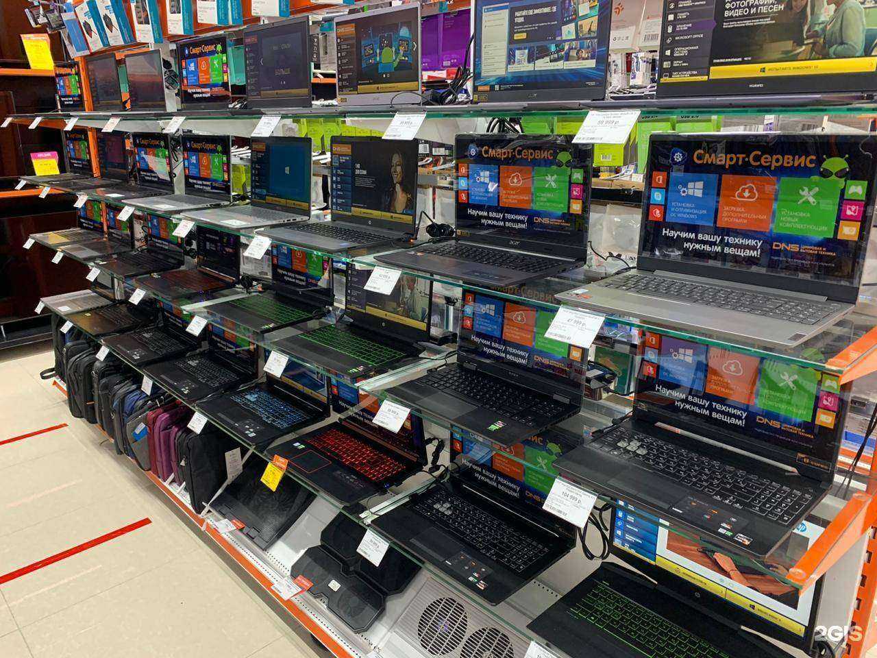 Отзывы на компанию DNS в Калининграде c фото