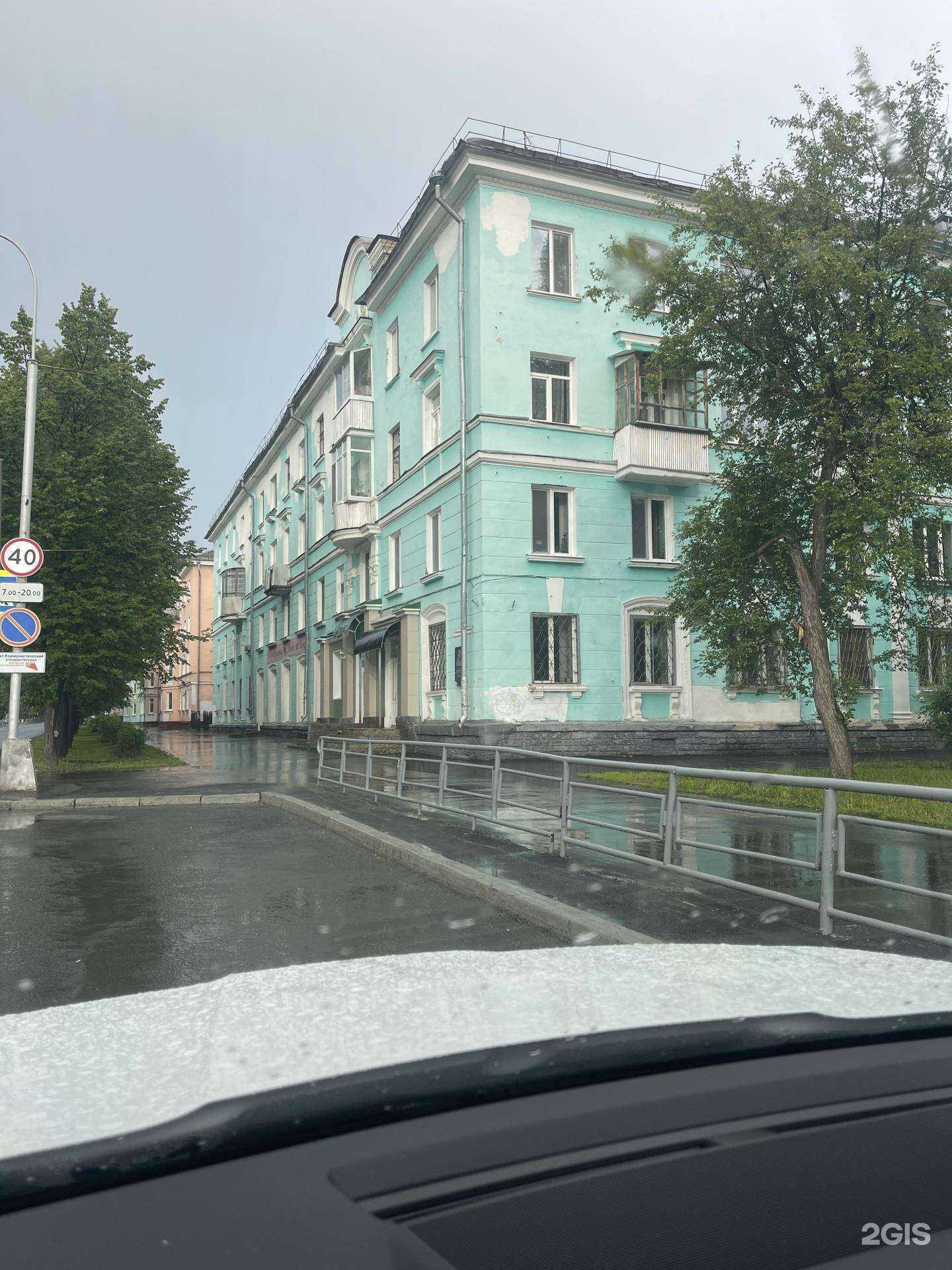 Отзывы на компанию Мулен руж в Северске c фото - фотография 2 из 2