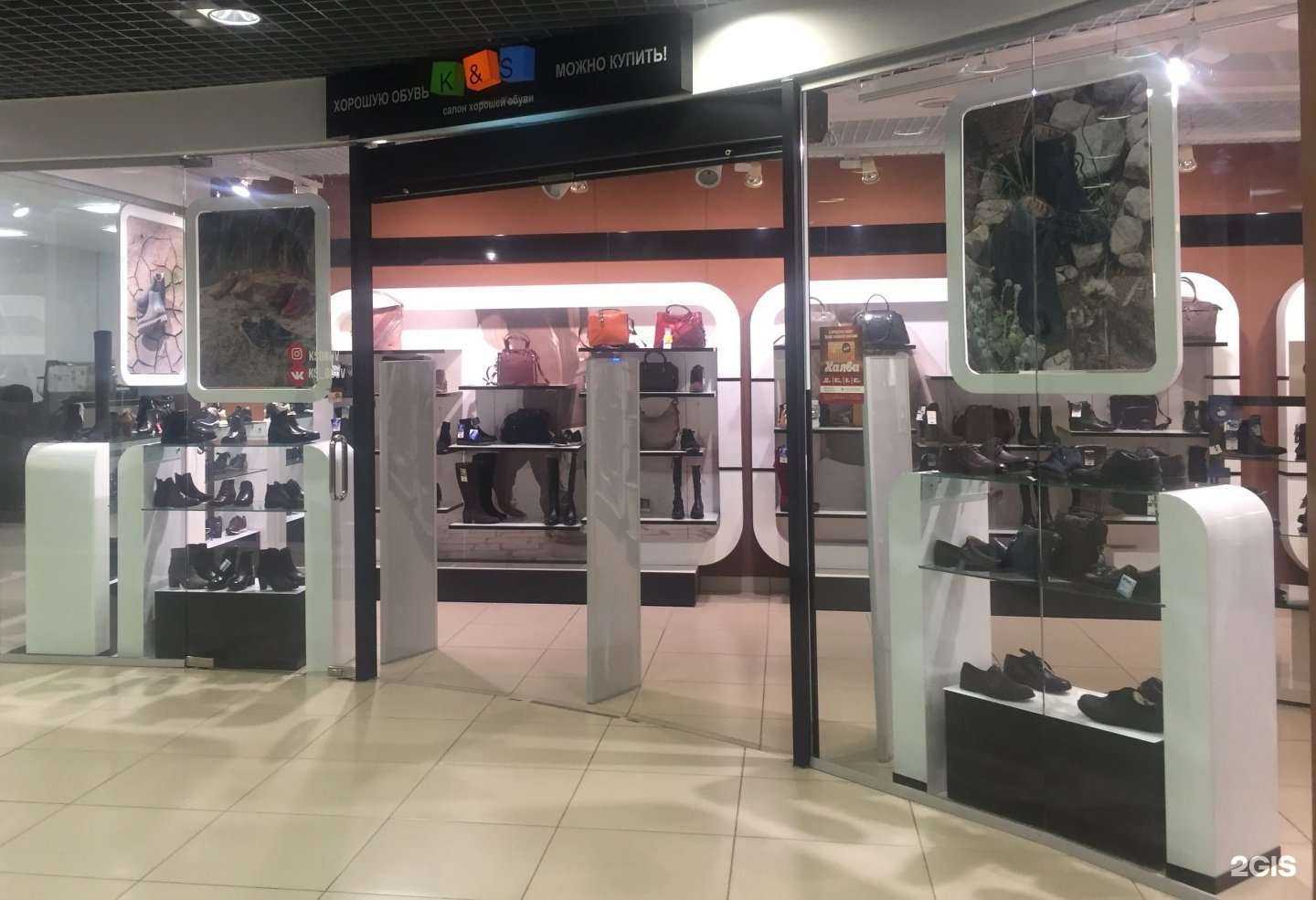 Отзывы на компанию K & S в Ижевске c фото