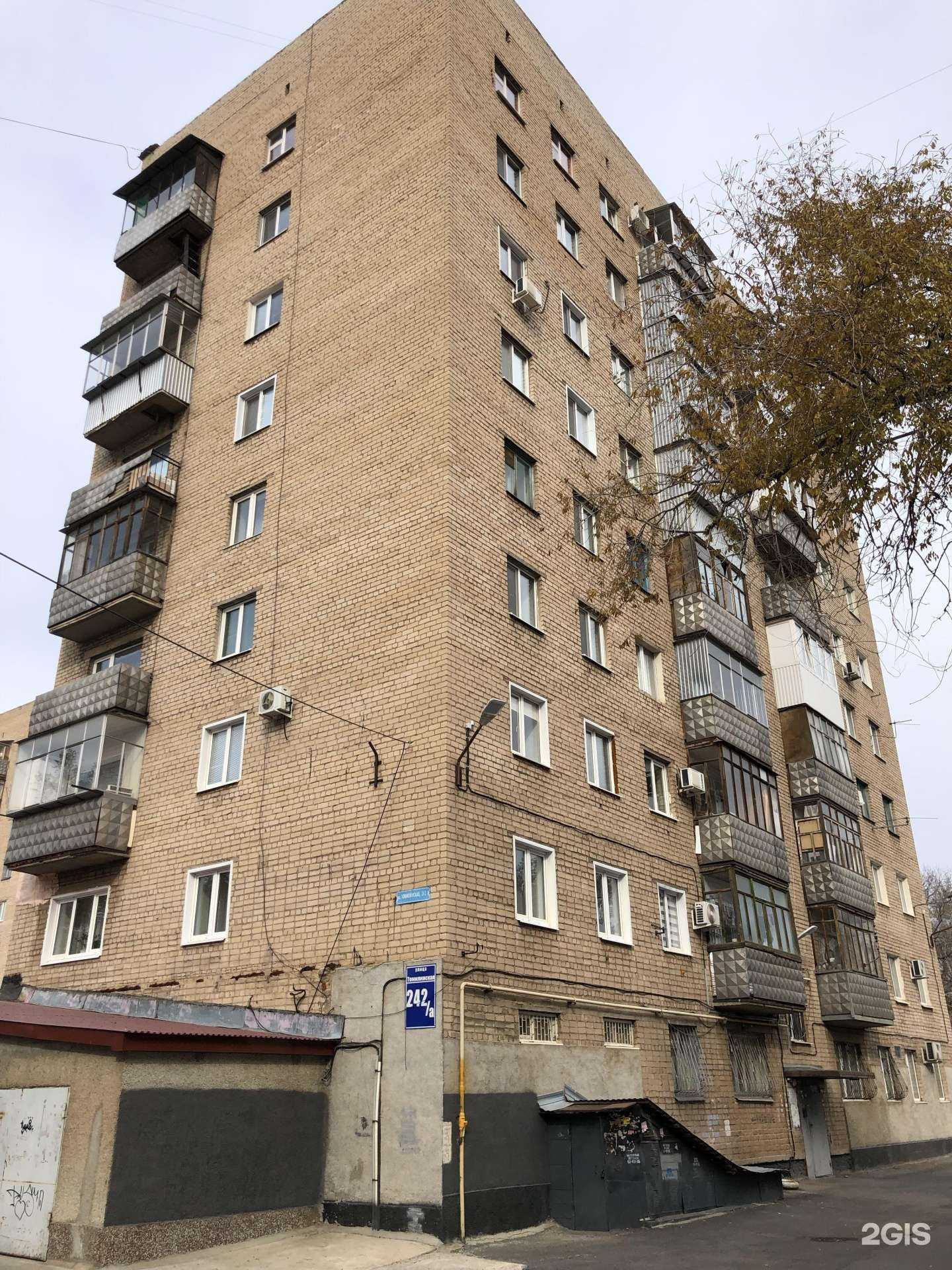 Отзывы на компанию Алекс-сервис в Оренбурге c фото - фотография 2 из 2