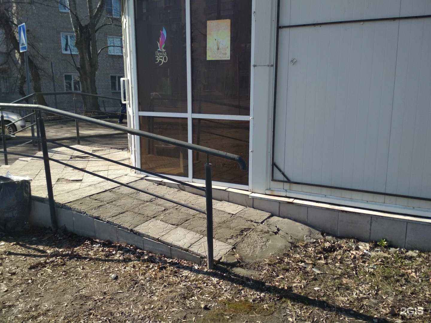 Отзывы на компанию Фортуна в г. Пенза c фото