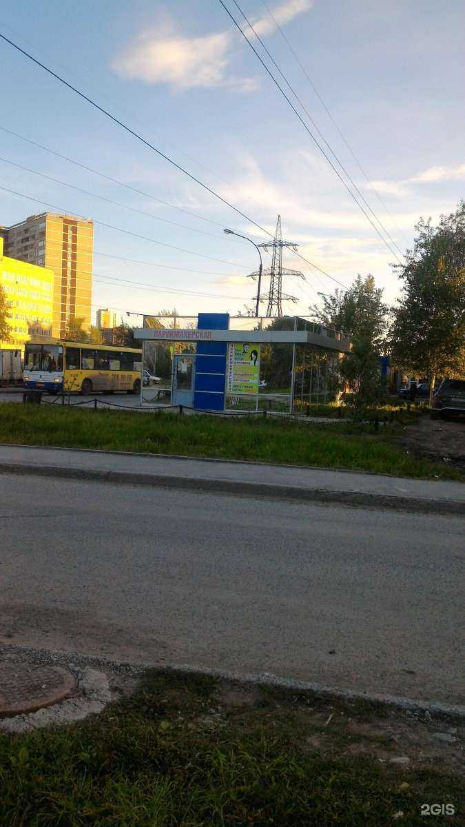 Отзывы на компанию Мужская парикмахерская в Екатеринбурге c фото