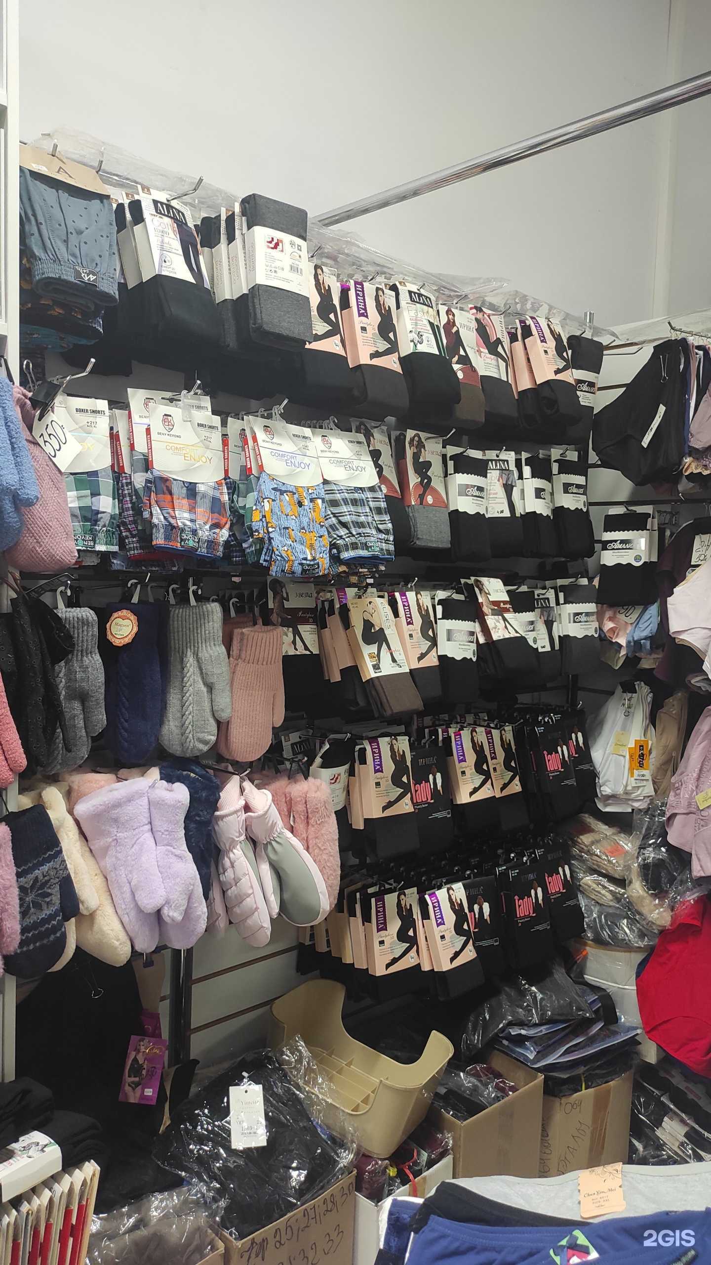 Отзывы на компанию Золотая леди в г. Набережные Челны c фото