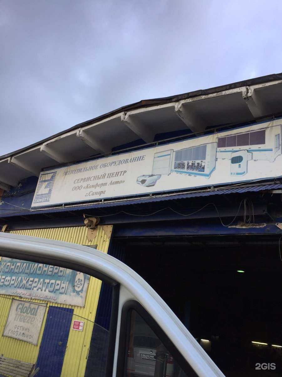 Отзывы на компанию ТСТ Центр в Самаре c фото - фотография 2 из 2