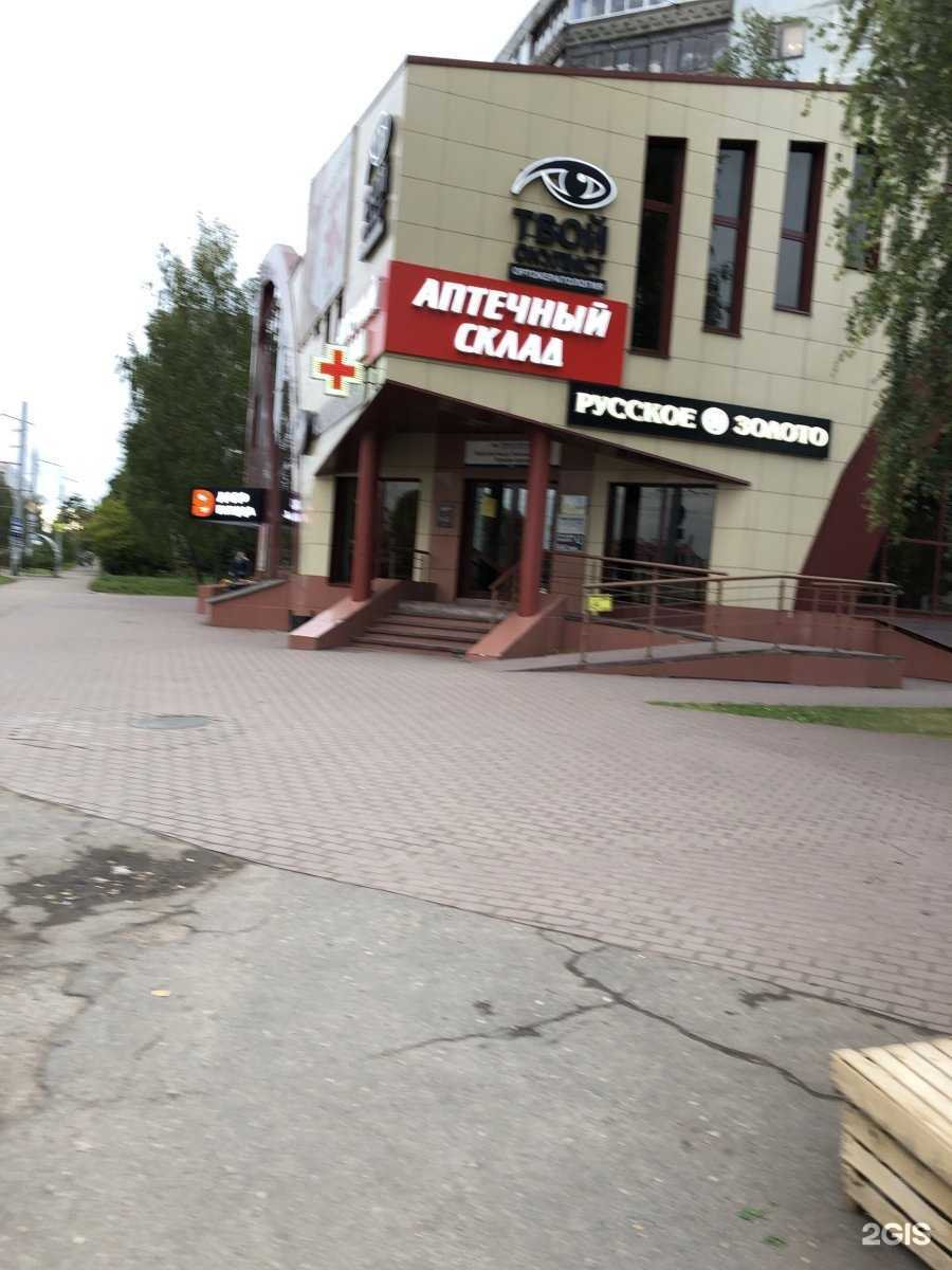 Отзывы на компанию Апрель в Смоленске c фото - фотография 2 из 2