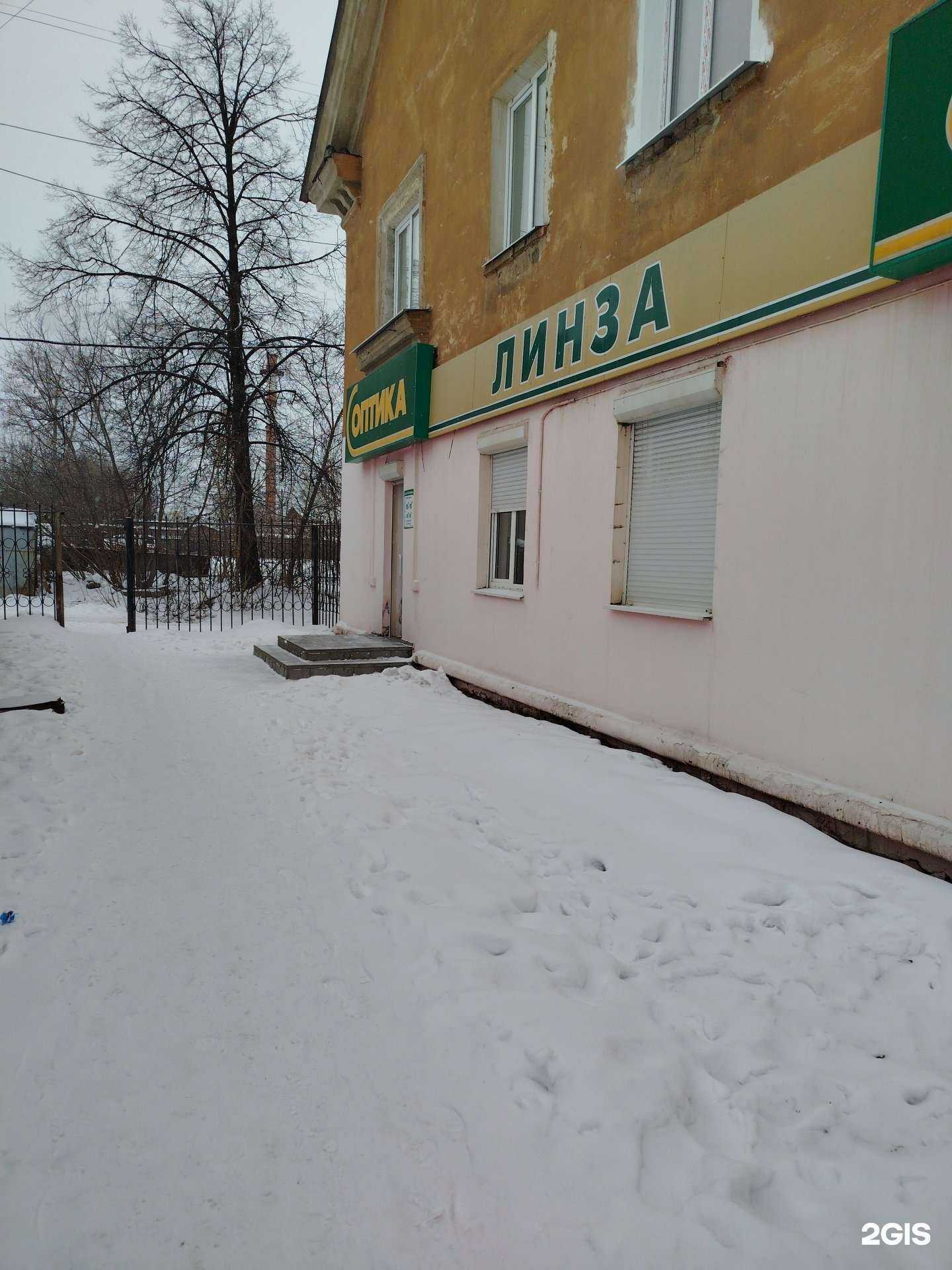 Отзывы на компанию Линза в Нижнем Тагиле c фото