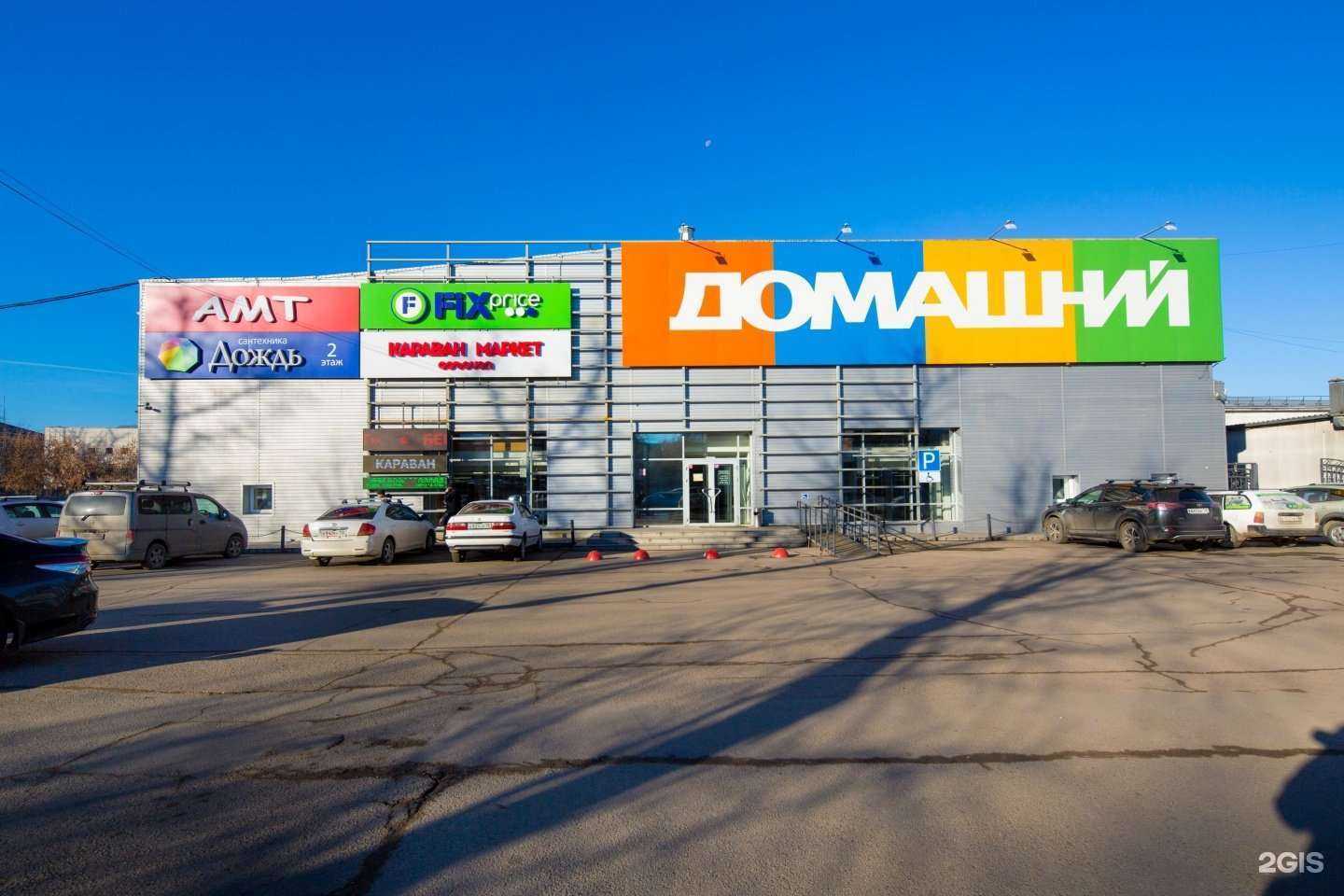 Отзывы на компанию Дождь в Иркутске c фото