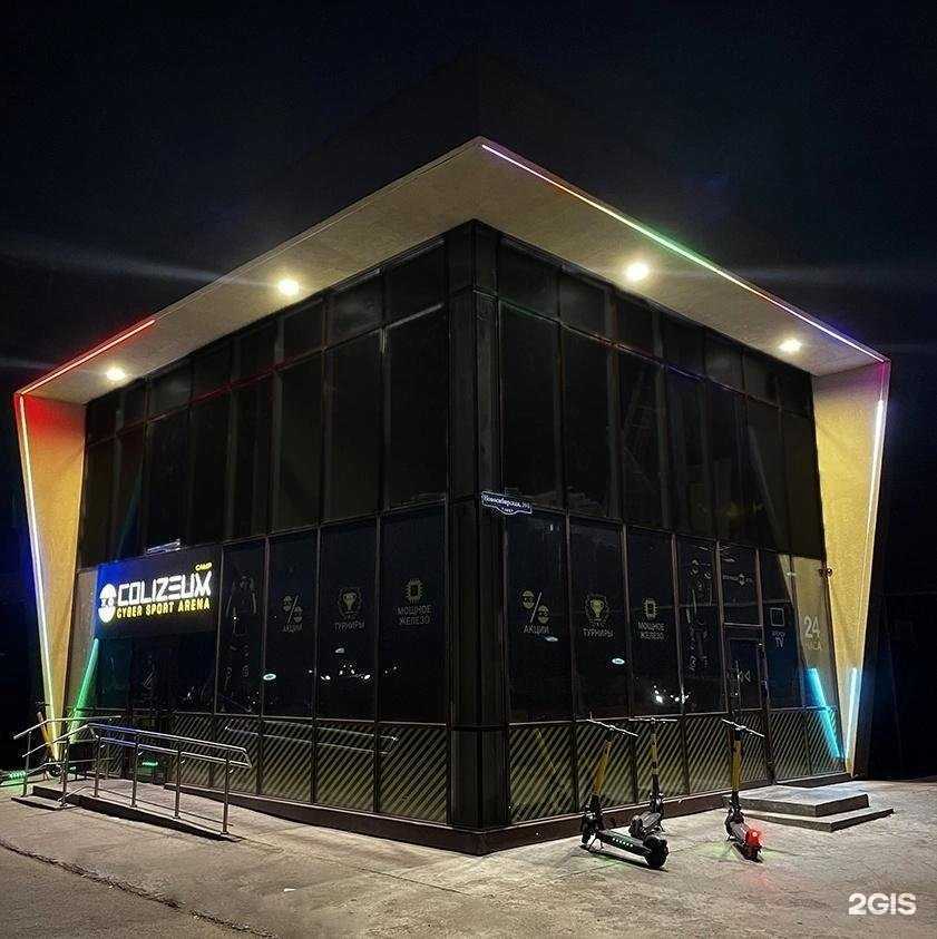 Отзывы на компанию Colizeum универс в г. Красноярск c фото